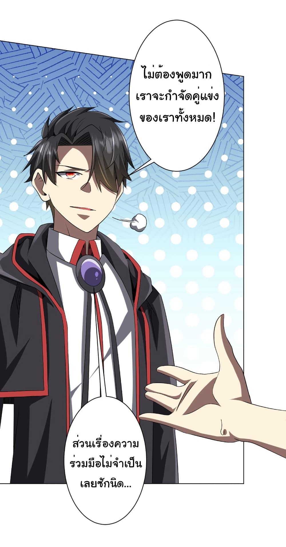 Manga-lc-com อ่านมังงะ อ่านการ์ตูน ออนไลน์ ฟรี Start with Trillions of Coins ตอนที่ 1 2 3 4 5 6 7 8 9 10 11 12 13 14 ฟรี ไม่มีโฆษณา Manga-lc - อ่าน มังงะ อ่าน การ์ตูน ออนไลน์ อ่านมังงะ ฟรี