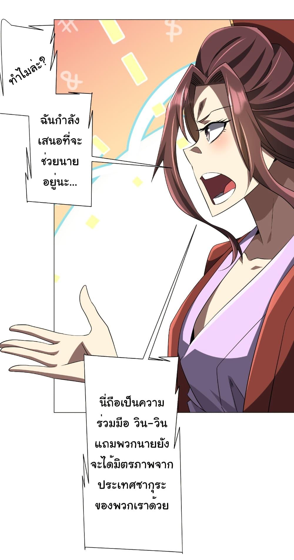 Manga-lc-com อ่านมังงะ อ่านการ์ตูน ออนไลน์ ฟรี Start with Trillions of Coins ตอนที่ 1 2 3 4 5 6 7 8 9 10 11 12 13 14 ฟรี ไม่มีโฆษณา Manga-lc - อ่าน มังงะ อ่าน การ์ตูน ออนไลน์ อ่านมังงะ ฟรี