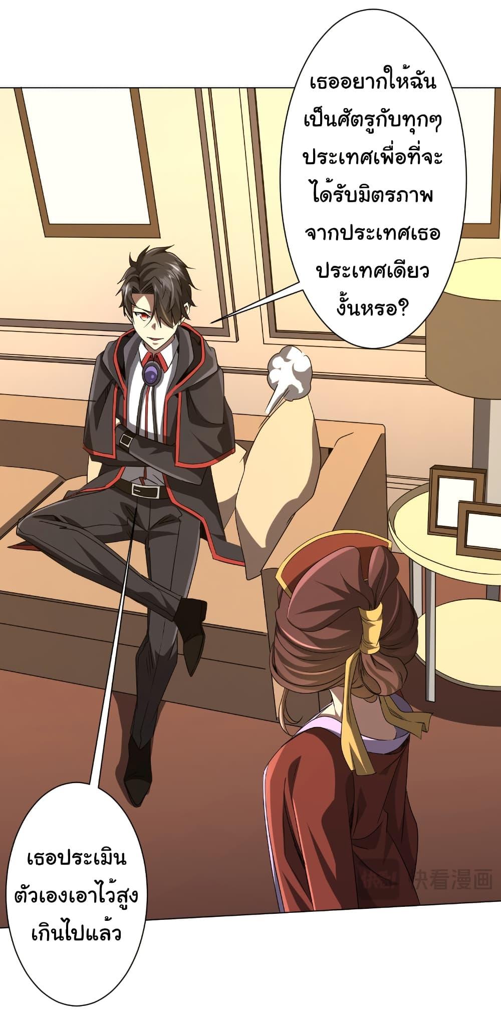 Manga-lc-com อ่านมังงะ อ่านการ์ตูน ออนไลน์ ฟรี Start with Trillions of Coins ตอนที่ 1 2 3 4 5 6 7 8 9 10 11 12 13 14 ฟรี ไม่มีโฆษณา Manga-lc - อ่าน มังงะ อ่าน การ์ตูน ออนไลน์ อ่านมังงะ ฟรี