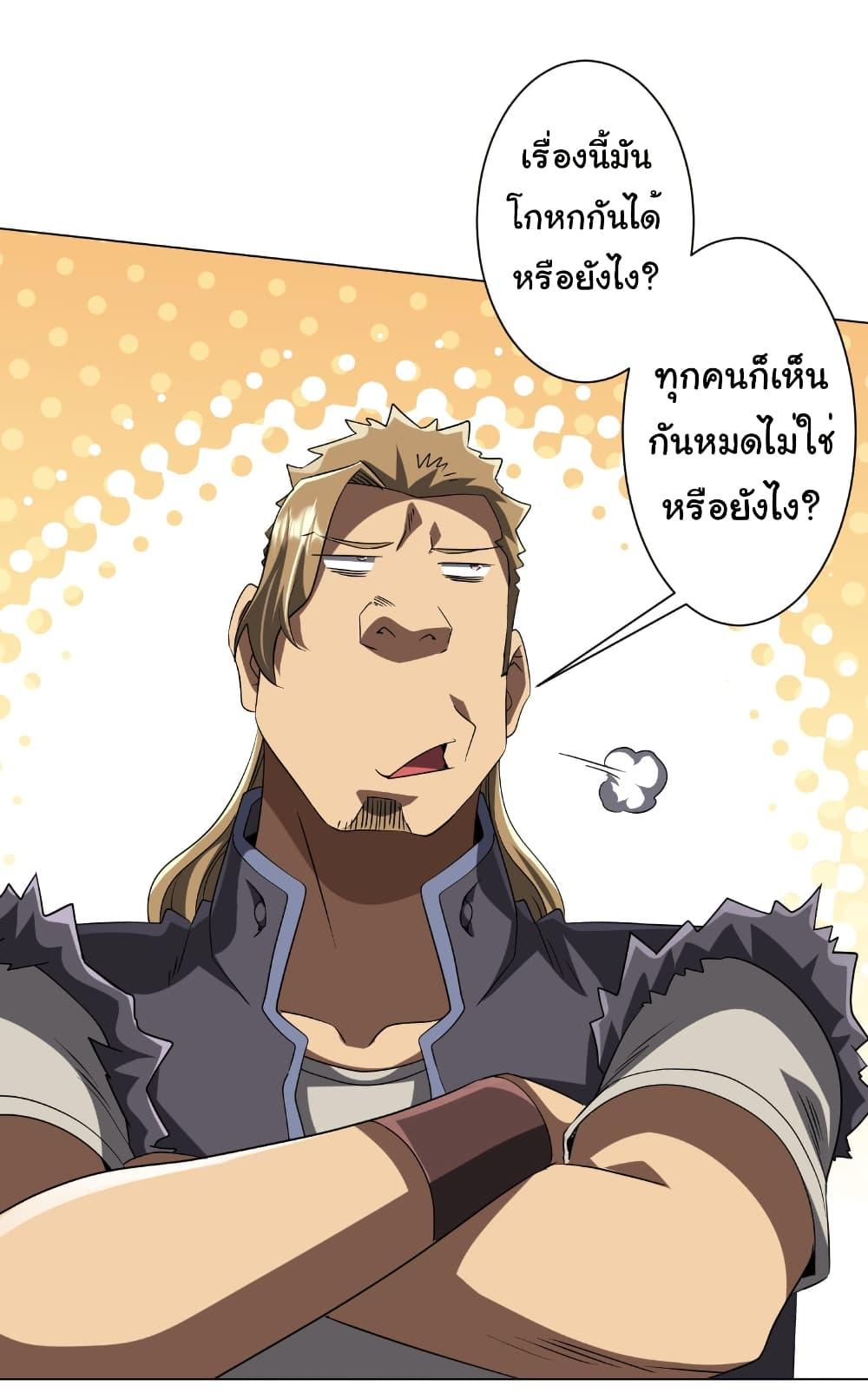 Manga-lc-com อ่านมังงะ อ่านการ์ตูน ออนไลน์ ฟรี Start with Trillions of Coins ตอนที่ 1 2 3 4 5 6 7 8 9 10 11 12 13 14 ฟรี ไม่มีโฆษณา Manga-lc - อ่าน มังงะ อ่าน การ์ตูน ออนไลน์ อ่านมังงะ ฟรี