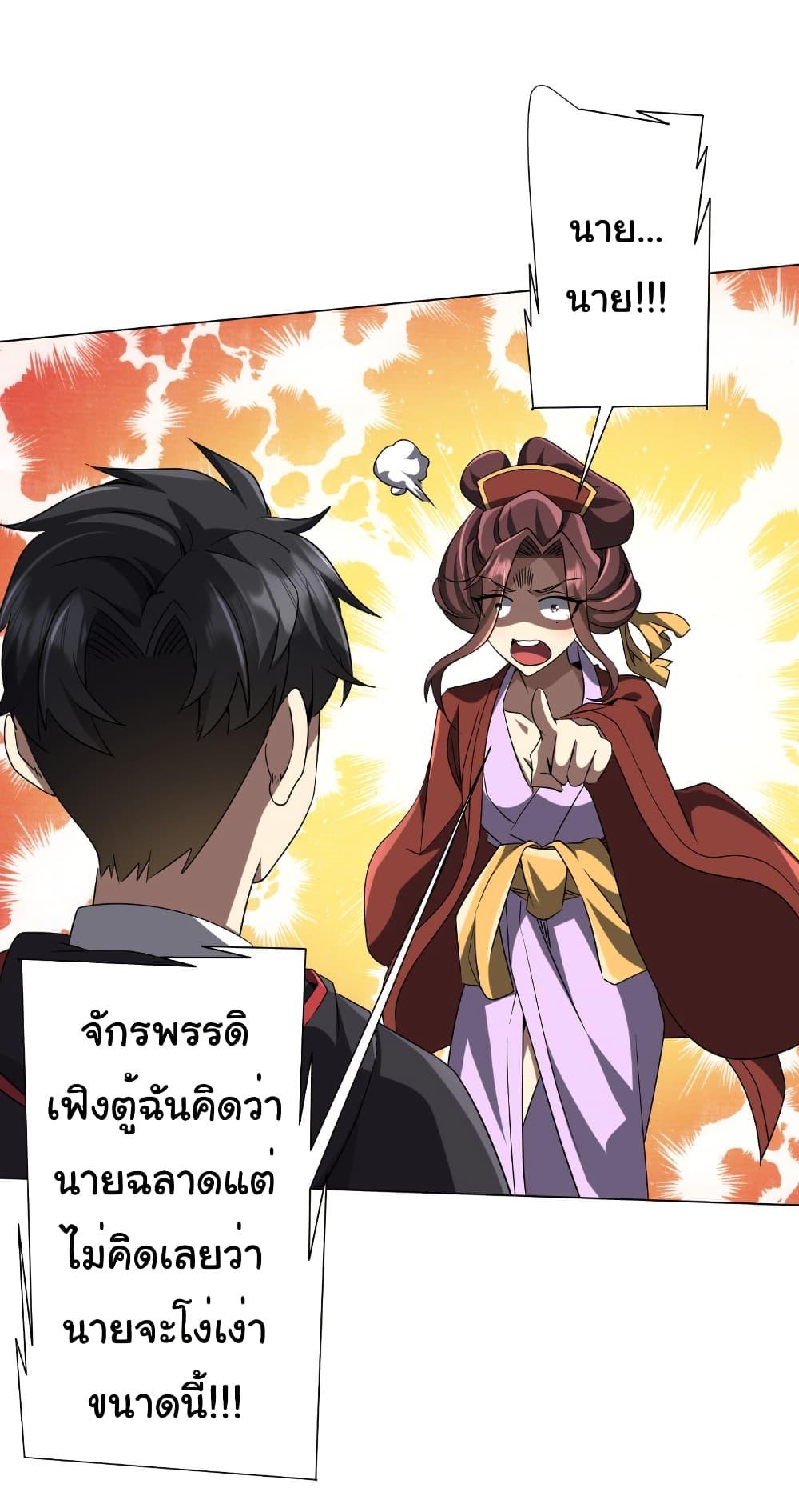 Manga-lc-com อ่านมังงะ อ่านการ์ตูน ออนไลน์ ฟรี Start with Trillions of Coins ตอนที่ 1 2 3 4 5 6 7 8 9 10 11 12 13 14 ฟรี ไม่มีโฆษณา Manga-lc - อ่าน มังงะ อ่าน การ์ตูน ออนไลน์ อ่านมังงะ ฟรี