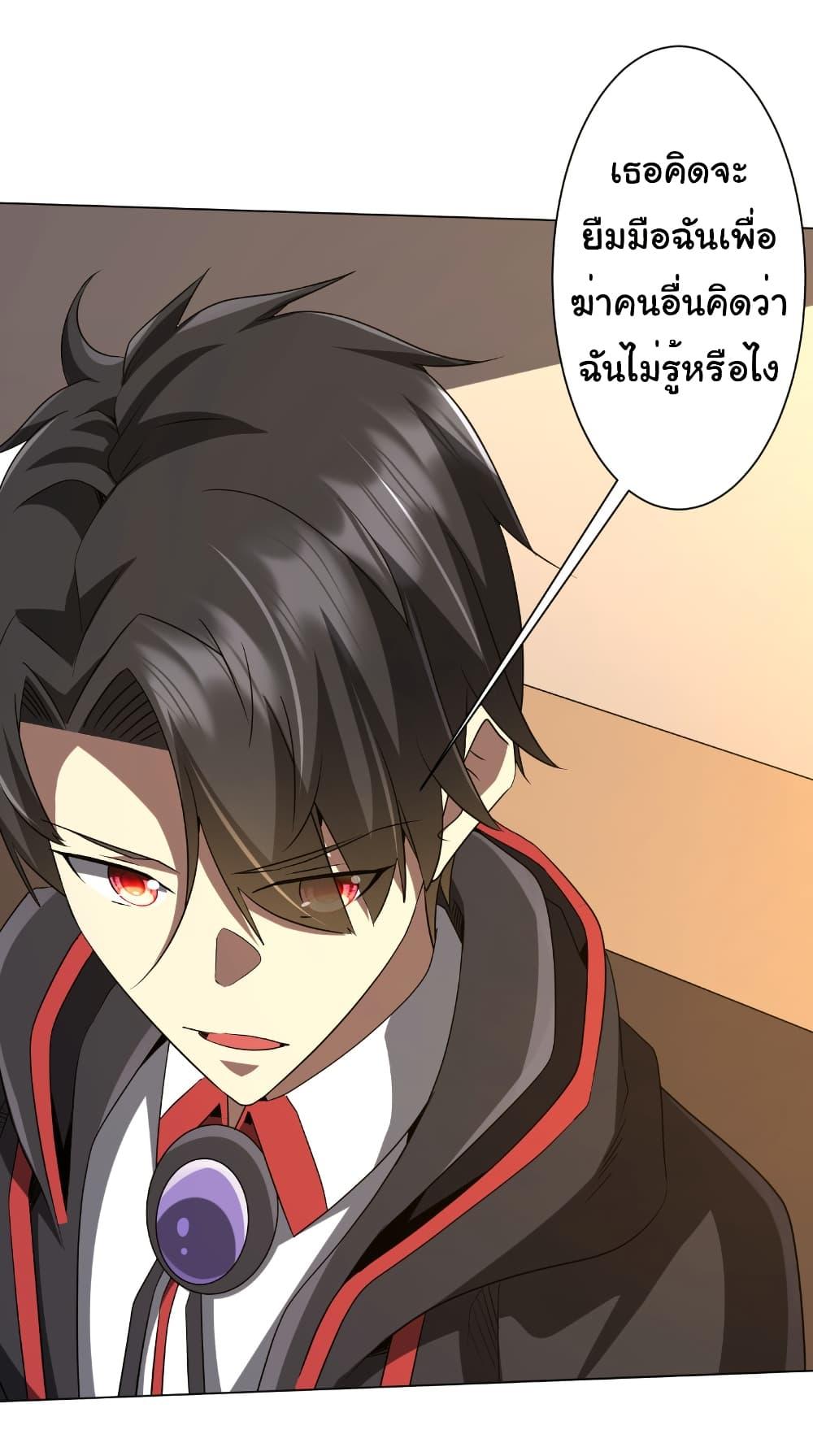 Manga-lc-com อ่านมังงะ อ่านการ์ตูน ออนไลน์ ฟรี Start with Trillions of Coins ตอนที่ 1 2 3 4 5 6 7 8 9 10 11 12 13 14 ฟรี ไม่มีโฆษณา Manga-lc - อ่าน มังงะ อ่าน การ์ตูน ออนไลน์ อ่านมังงะ ฟรี
