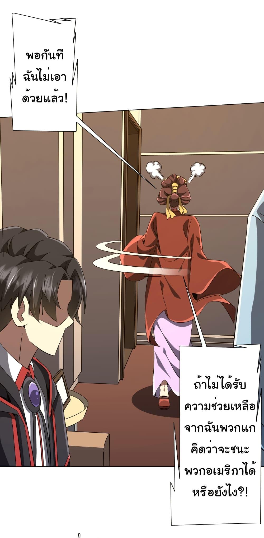 Manga-lc-com อ่านมังงะ อ่านการ์ตูน ออนไลน์ ฟรี Start with Trillions of Coins ตอนที่ 1 2 3 4 5 6 7 8 9 10 11 12 13 14 ฟรี ไม่มีโฆษณา Manga-lc - อ่าน มังงะ อ่าน การ์ตูน ออนไลน์ อ่านมังงะ ฟรี
