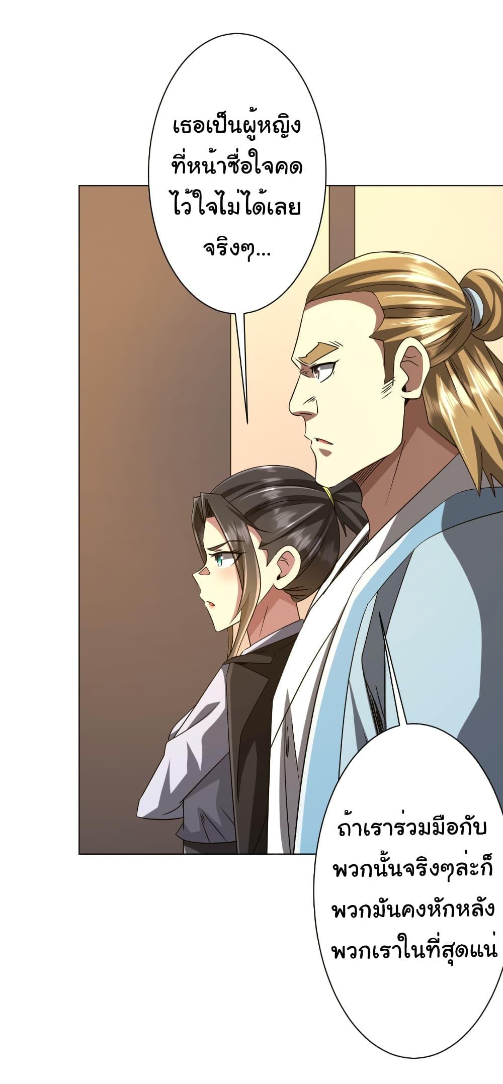 Manga-lc-com อ่านมังงะ อ่านการ์ตูน ออนไลน์ ฟรี Start with Trillions of Coins ตอนที่ 1 2 3 4 5 6 7 8 9 10 11 12 13 14 ฟรี ไม่มีโฆษณา Manga-lc - อ่าน มังงะ อ่าน การ์ตูน ออนไลน์ อ่านมังงะ ฟรี