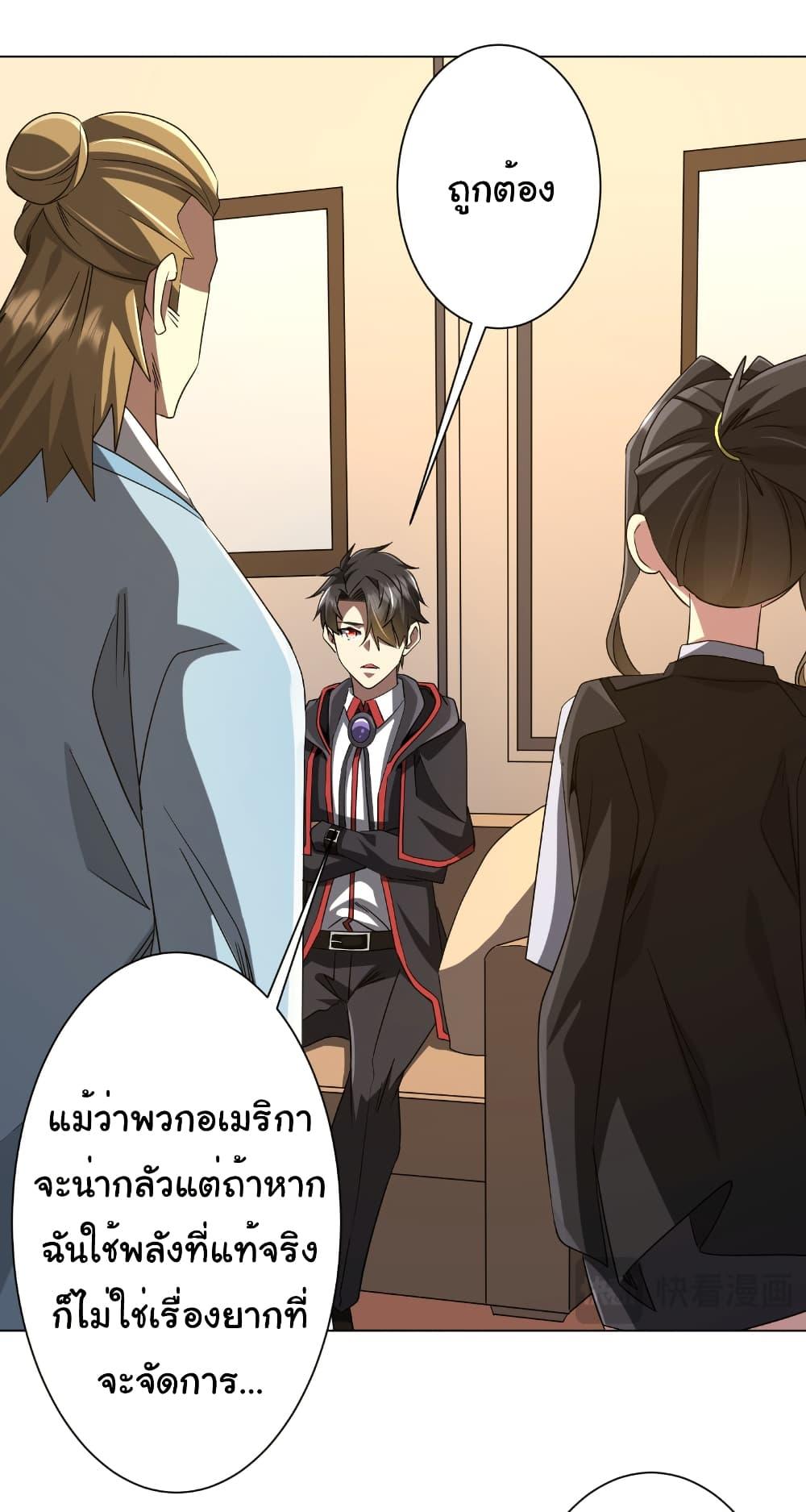 Manga-lc-com อ่านมังงะ อ่านการ์ตูน ออนไลน์ ฟรี Start with Trillions of Coins ตอนที่ 1 2 3 4 5 6 7 8 9 10 11 12 13 14 ฟรี ไม่มีโฆษณา Manga-lc - อ่าน มังงะ อ่าน การ์ตูน ออนไลน์ อ่านมังงะ ฟรี