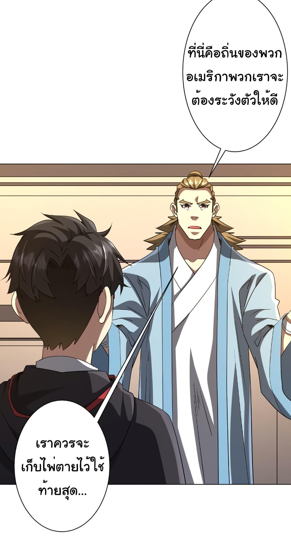 Manga-lc-com อ่านมังงะ อ่านการ์ตูน ออนไลน์ ฟรี Start with Trillions of Coins ตอนที่ 1 2 3 4 5 6 7 8 9 10 11 12 13 14 ฟรี ไม่มีโฆษณา Manga-lc - อ่าน มังงะ อ่าน การ์ตูน ออนไลน์ อ่านมังงะ ฟรี