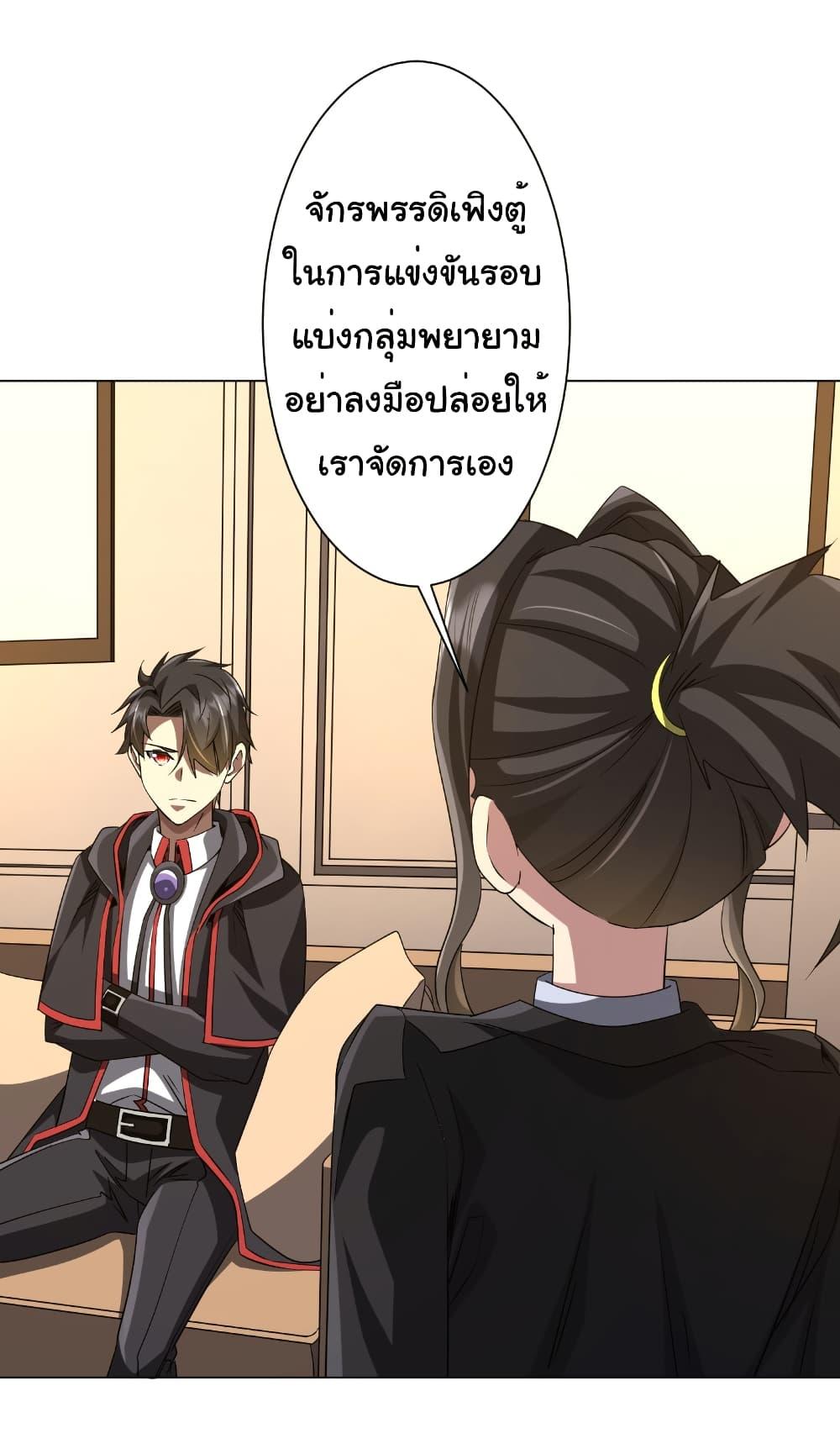 Manga-lc-com อ่านมังงะ อ่านการ์ตูน ออนไลน์ ฟรี Start with Trillions of Coins ตอนที่ 1 2 3 4 5 6 7 8 9 10 11 12 13 14 ฟรี ไม่มีโฆษณา Manga-lc - อ่าน มังงะ อ่าน การ์ตูน ออนไลน์ อ่านมังงะ ฟรี