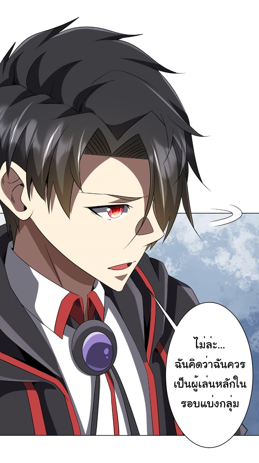 Manga-lc-com อ่านมังงะ อ่านการ์ตูน ออนไลน์ ฟรี Start with Trillions of Coins ตอนที่ 1 2 3 4 5 6 7 8 9 10 11 12 13 14 ฟรี ไม่มีโฆษณา Manga-lc - อ่าน มังงะ อ่าน การ์ตูน ออนไลน์ อ่านมังงะ ฟรี