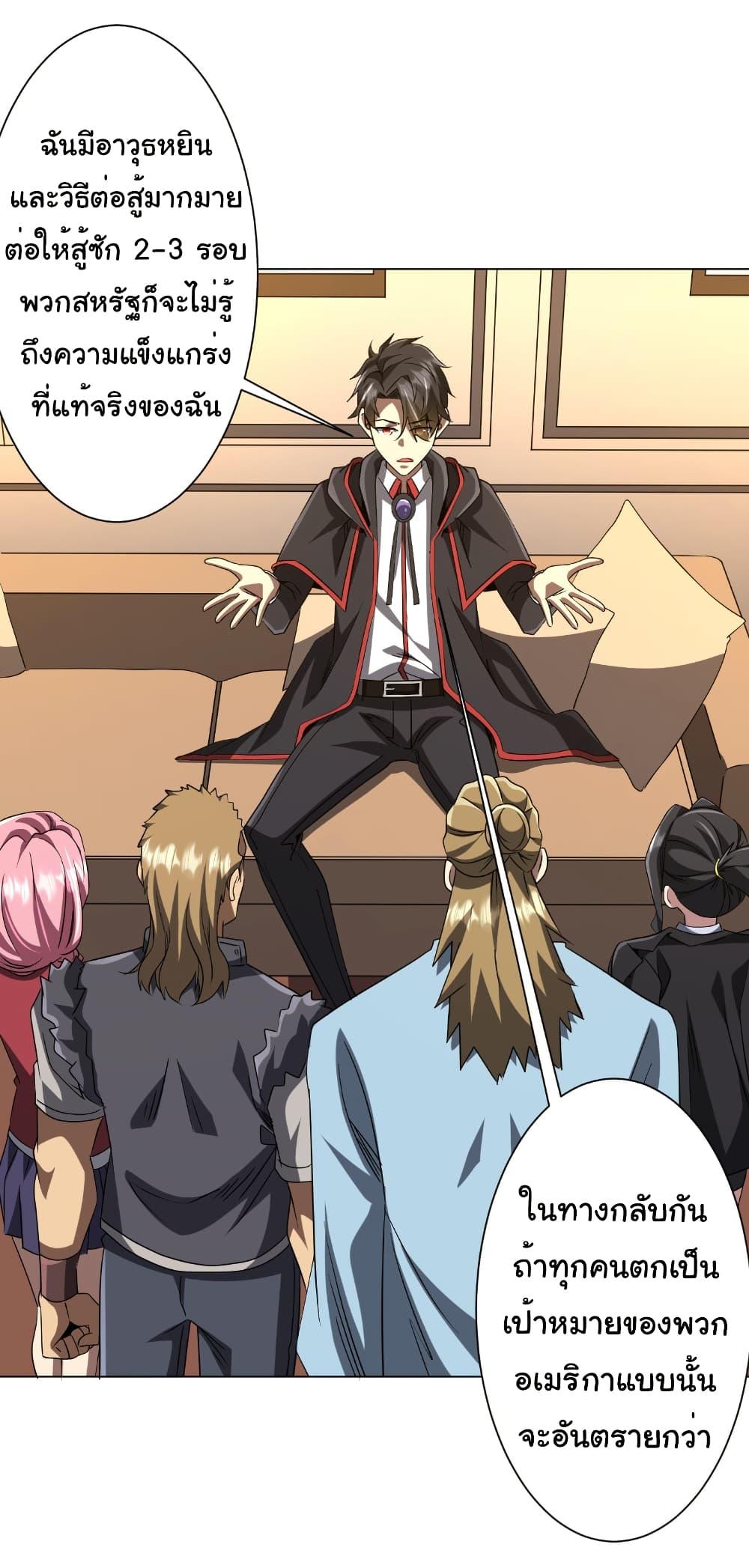 Manga-lc-com อ่านมังงะ อ่านการ์ตูน ออนไลน์ ฟรี Start with Trillions of Coins ตอนที่ 1 2 3 4 5 6 7 8 9 10 11 12 13 14 ฟรี ไม่มีโฆษณา Manga-lc - อ่าน มังงะ อ่าน การ์ตูน ออนไลน์ อ่านมังงะ ฟรี