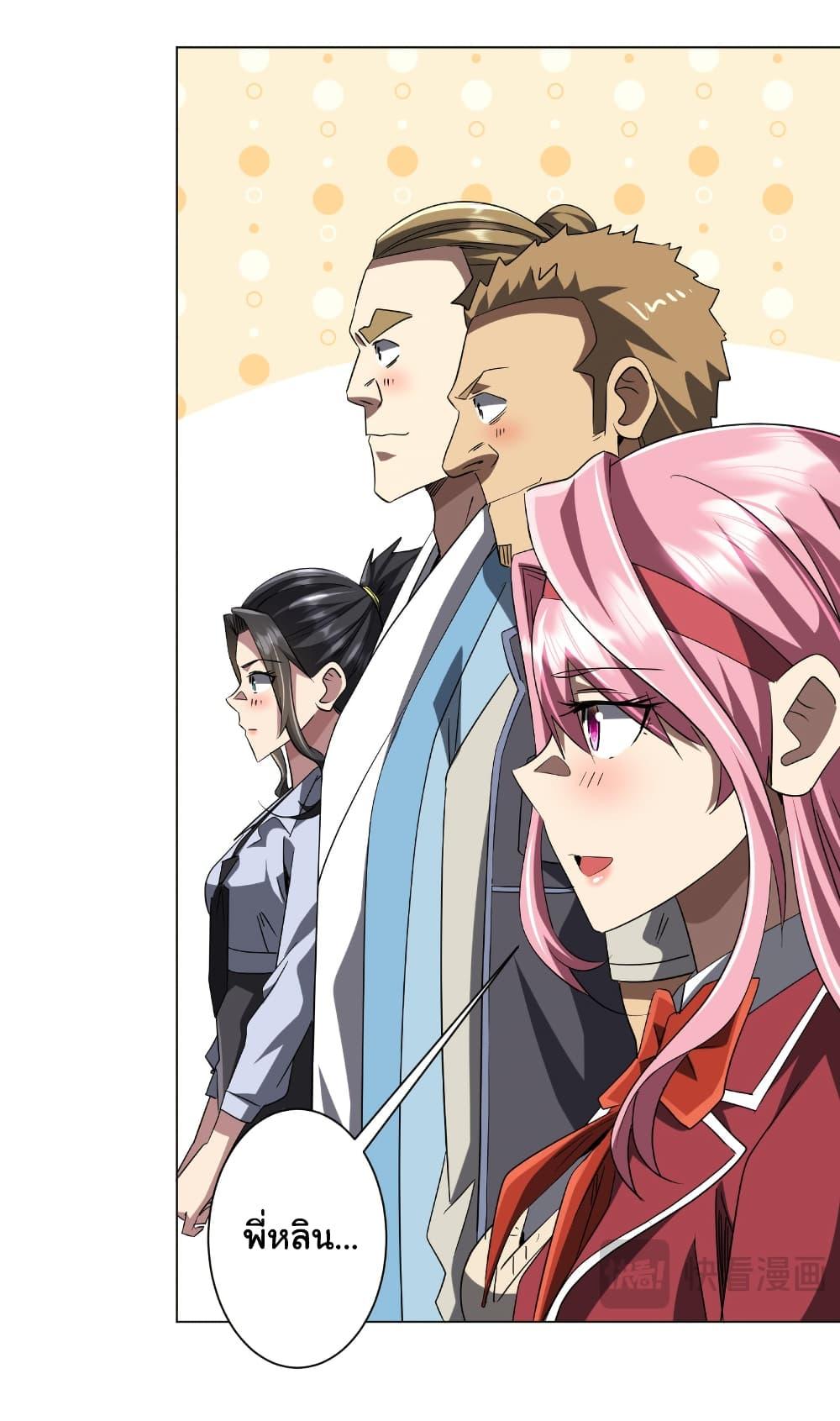 Manga-lc-com อ่านมังงะ อ่านการ์ตูน ออนไลน์ ฟรี Start with Trillions of Coins ตอนที่ 1 2 3 4 5 6 7 8 9 10 11 12 13 14 ฟรี ไม่มีโฆษณา Manga-lc - อ่าน มังงะ อ่าน การ์ตูน ออนไลน์ อ่านมังงะ ฟรี