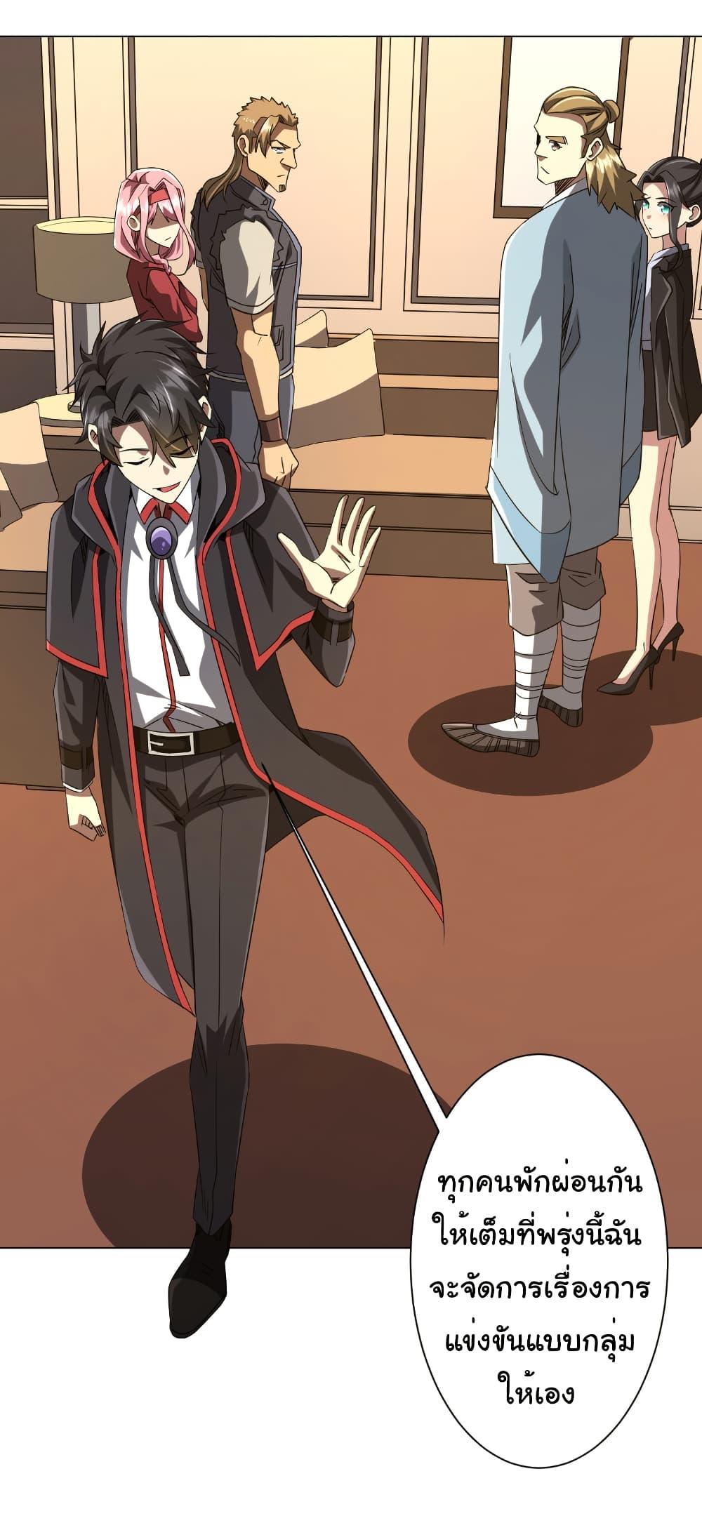 Manga-lc-com อ่านมังงะ อ่านการ์ตูน ออนไลน์ ฟรี Start with Trillions of Coins ตอนที่ 1 2 3 4 5 6 7 8 9 10 11 12 13 14 ฟรี ไม่มีโฆษณา Manga-lc - อ่าน มังงะ อ่าน การ์ตูน ออนไลน์ อ่านมังงะ ฟรี