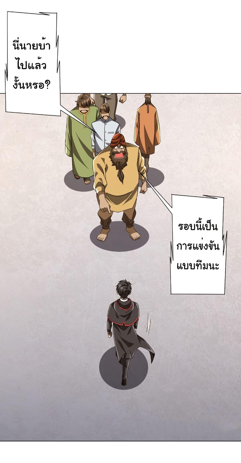 Manga-lc-com อ่านมังงะ อ่านการ์ตูน ออนไลน์ ฟรี Start with Trillions of Coins ตอนที่ 1 2 3 4 5 6 7 8 9 10 11 12 13 14 ฟรี ไม่มีโฆษณา Manga-lc - อ่าน มังงะ อ่าน การ์ตูน ออนไลน์ อ่านมังงะ ฟรี