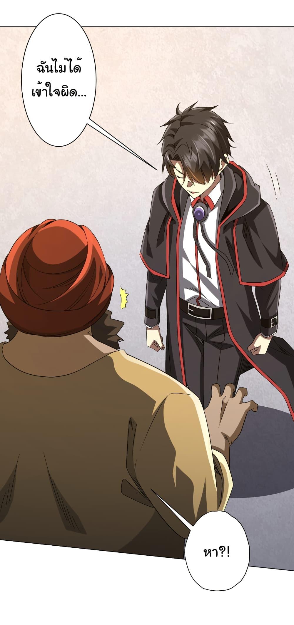 Manga-lc-com อ่านมังงะ อ่านการ์ตูน ออนไลน์ ฟรี Start with Trillions of Coins ตอนที่ 1 2 3 4 5 6 7 8 9 10 11 12 13 14 ฟรี ไม่มีโฆษณา Manga-lc - อ่าน มังงะ อ่าน การ์ตูน ออนไลน์ อ่านมังงะ ฟรี