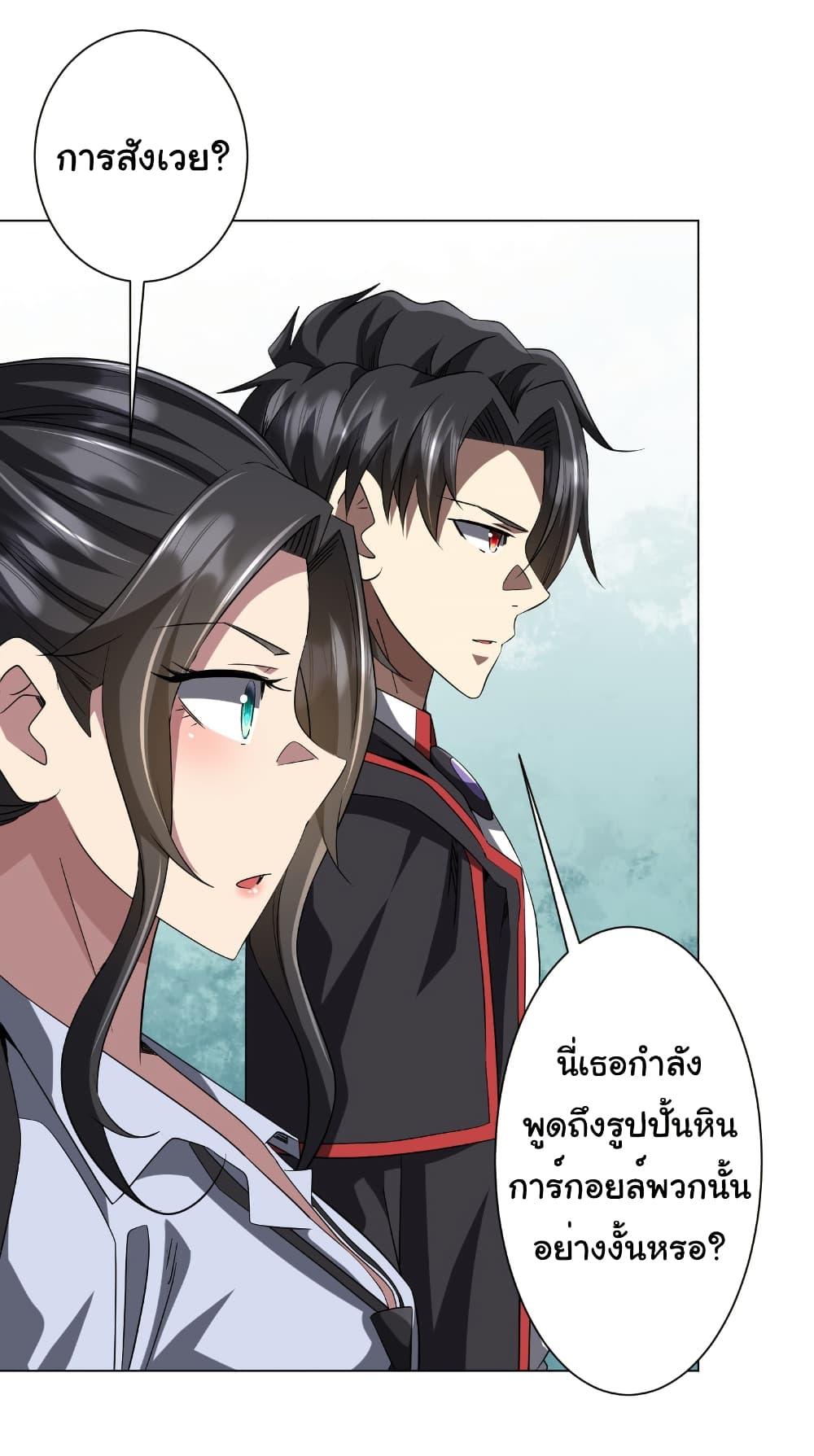 Manga-lc-com อ่านมังงะ อ่านการ์ตูน ออนไลน์ ฟรี Start with Trillions of Coins ตอนที่ 1 2 3 4 5 6 7 8 9 10 11 12 13 14 ฟรี ไม่มีโฆษณา Manga-lc - อ่าน มังงะ อ่าน การ์ตูน ออนไลน์ อ่านมังงะ ฟรี