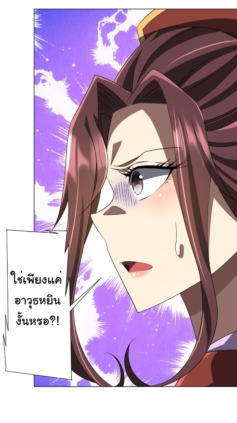 Manga-lc-com อ่านมังงะ อ่านการ์ตูน ออนไลน์ ฟรี Start with Trillions of Coins ตอนที่ 1 2 3 4 5 6 7 8 9 10 11 12 13 14 ฟรี ไม่มีโฆษณา Manga-lc - อ่าน มังงะ อ่าน การ์ตูน ออนไลน์ อ่านมังงะ ฟรี