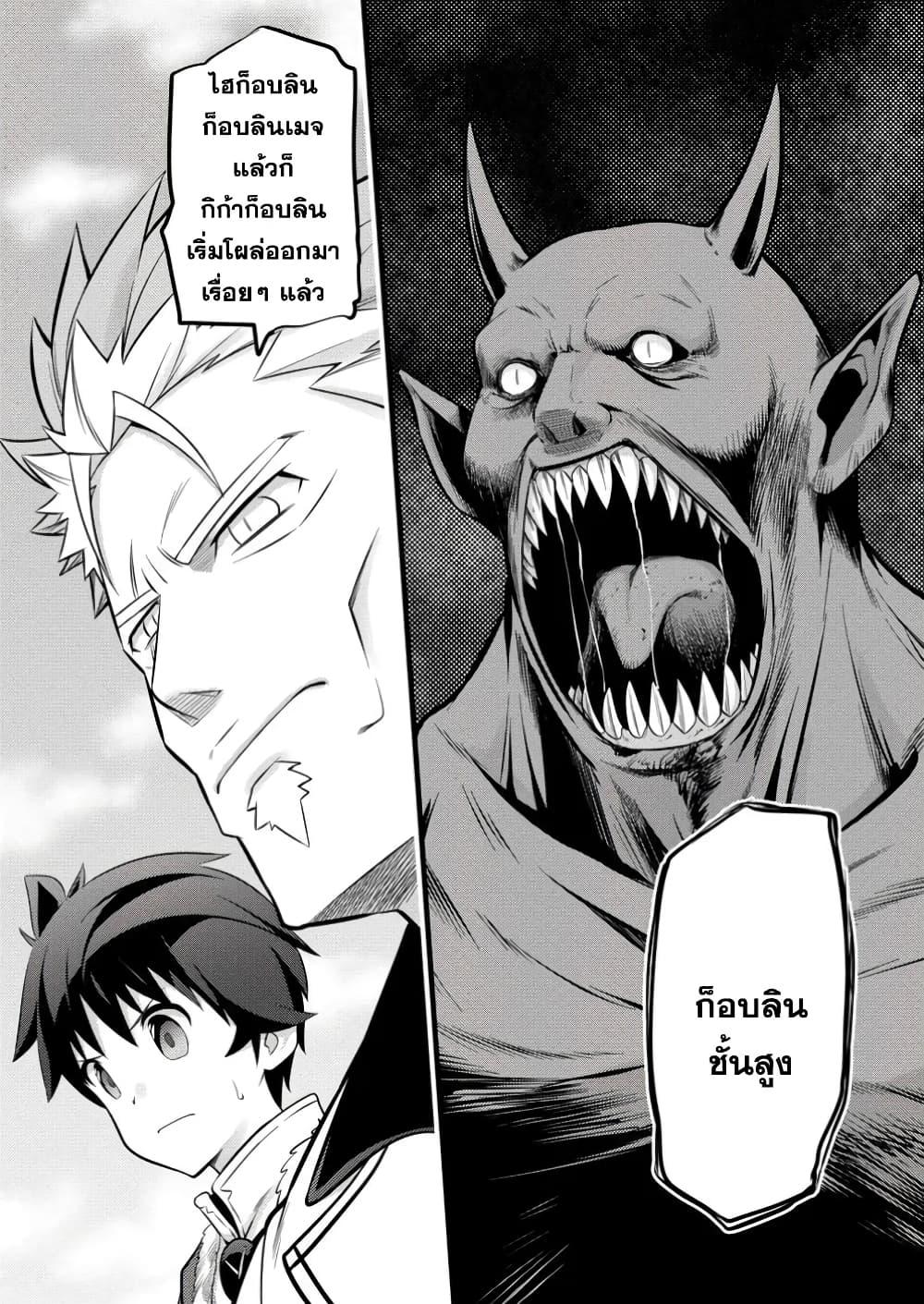 Manga-lc-com อ่านมังงะ อ่านการ์ตูน ออนไลน์ ฟรี Hazure Hantei kara Hajimatta Cheat Majutsushi Seikatsu ตอนที่ 1 2 3 4 5 6 7 8 9 10 11 12 13 14 ฟรี ไม่มีโฆษณา Manga-lc - อ่าน มังงะ อ่าน การ์ตูน ออนไลน์ อ่านมังงะ ฟรี