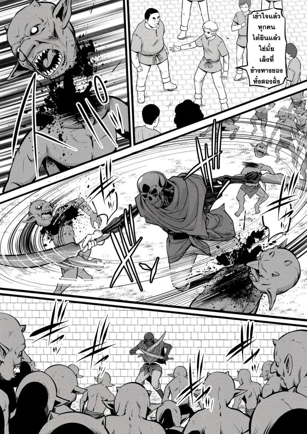 Manga-lc-com อ่านมังงะ อ่านการ์ตูน ออนไลน์ ฟรี Hazure Hantei kara Hajimatta Cheat Majutsushi Seikatsu ตอนที่ 1 2 3 4 5 6 7 8 9 10 11 12 13 14 ฟรี ไม่มีโฆษณา Manga-lc - อ่าน มังงะ อ่าน การ์ตูน ออนไลน์ อ่านมังงะ ฟรี