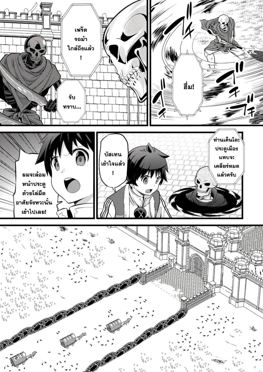 Manga-lc-com อ่านมังงะ อ่านการ์ตูน ออนไลน์ ฟรี Hazure Hantei kara Hajimatta Cheat Majutsushi Seikatsu ตอนที่ 1 2 3 4 5 6 7 8 9 10 11 12 13 14 ฟรี ไม่มีโฆษณา Manga-lc - อ่าน มังงะ อ่าน การ์ตูน ออนไลน์ อ่านมังงะ ฟรี