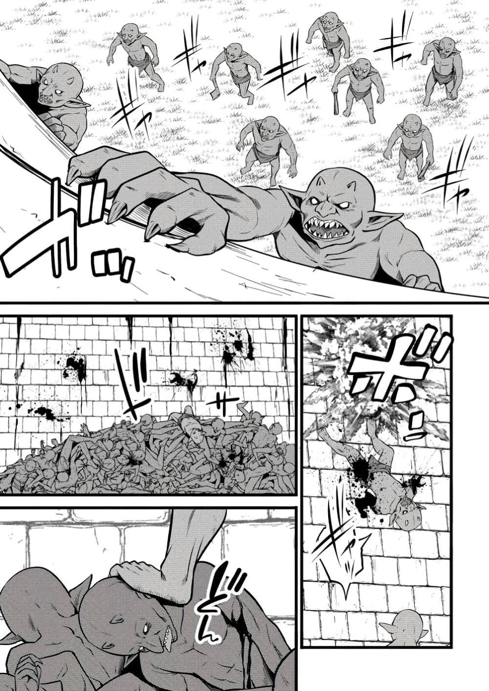 Manga-lc-com อ่านมังงะ อ่านการ์ตูน ออนไลน์ ฟรี Hazure Hantei kara Hajimatta Cheat Majutsushi Seikatsu ตอนที่ 1 2 3 4 5 6 7 8 9 10 11 12 13 14 ฟรี ไม่มีโฆษณา Manga-lc - อ่าน มังงะ อ่าน การ์ตูน ออนไลน์ อ่านมังงะ ฟรี