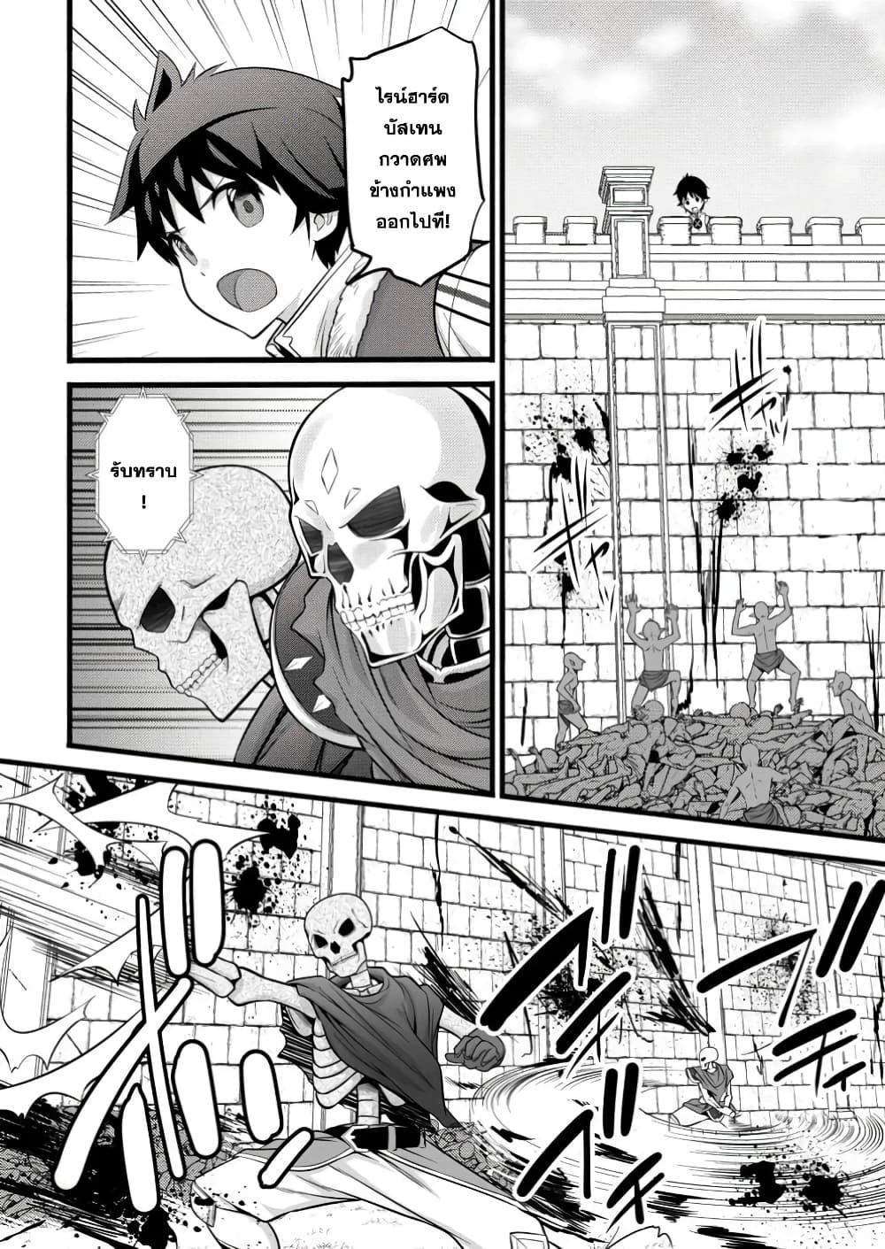 Manga-lc-com อ่านมังงะ อ่านการ์ตูน ออนไลน์ ฟรี Hazure Hantei kara Hajimatta Cheat Majutsushi Seikatsu ตอนที่ 1 2 3 4 5 6 7 8 9 10 11 12 13 14 ฟรี ไม่มีโฆษณา Manga-lc - อ่าน มังงะ อ่าน การ์ตูน ออนไลน์ อ่านมังงะ ฟรี