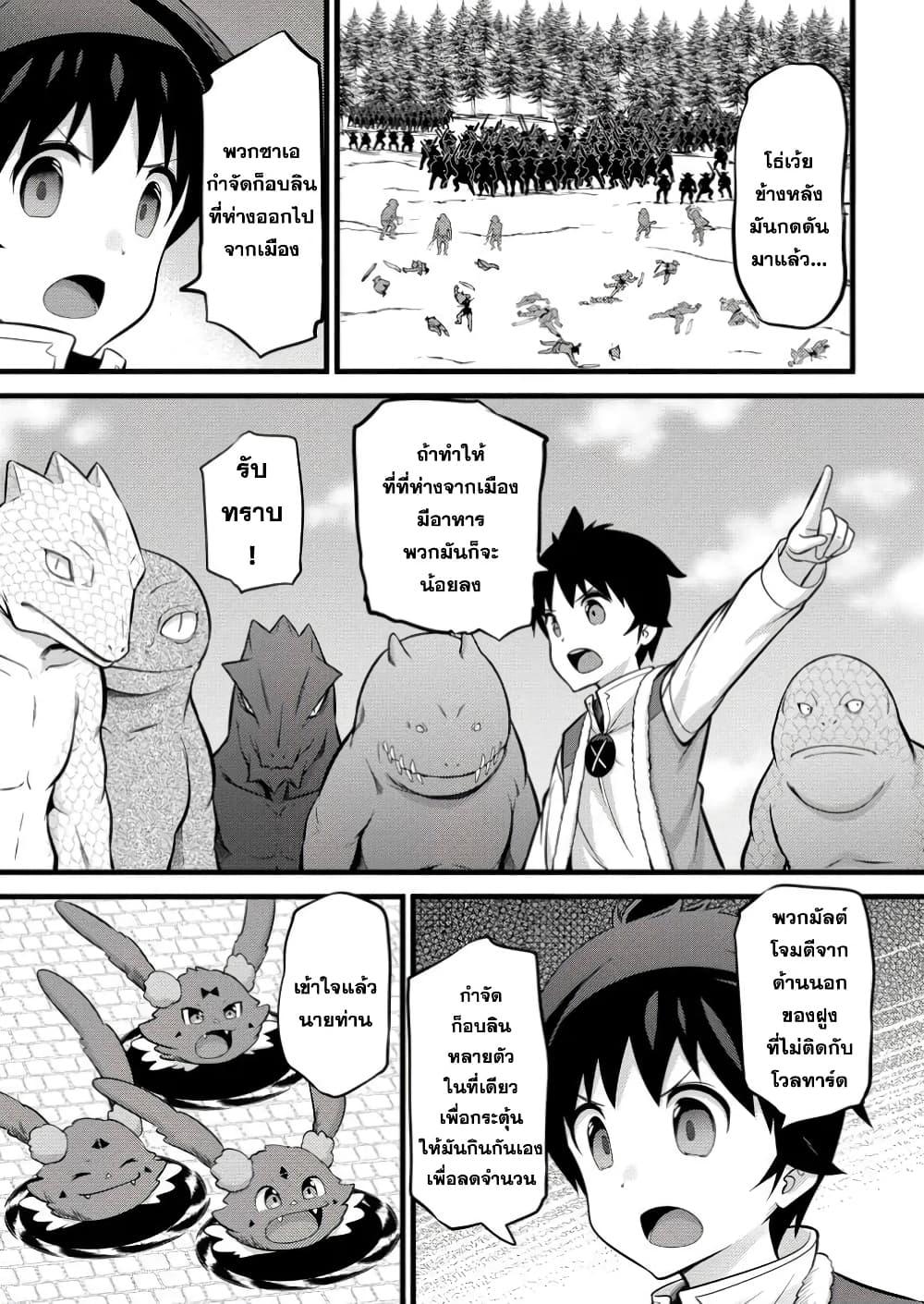 Manga-lc-com อ่านมังงะ อ่านการ์ตูน ออนไลน์ ฟรี Hazure Hantei kara Hajimatta Cheat Majutsushi Seikatsu ตอนที่ 1 2 3 4 5 6 7 8 9 10 11 12 13 14 ฟรี ไม่มีโฆษณา Manga-lc - อ่าน มังงะ อ่าน การ์ตูน ออนไลน์ อ่านมังงะ ฟรี