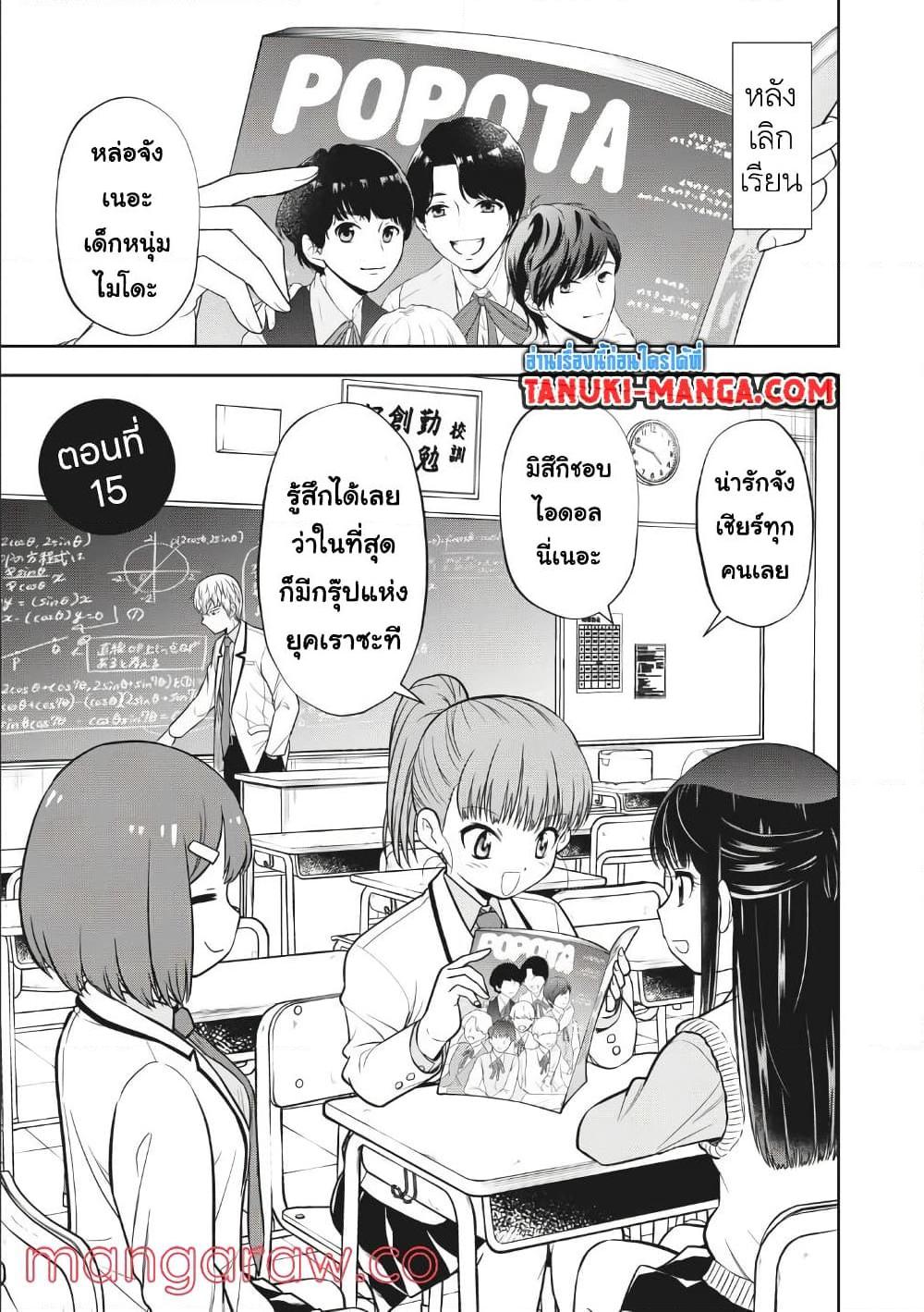 Manga-lc-com อ่านมังงะ อ่านการ์ตูน ออนไลน์ ฟรี Kanojo wa Zettai Shojo ga Ii! ตอนที่ 1 2 3 4 5 6 7 8 9 10 11 12 13 14 ฟรี ไม่มีโฆษณา Manga-lc - อ่าน มังงะ อ่าน การ์ตูน ออนไลน์ อ่านมังงะ ฟรี