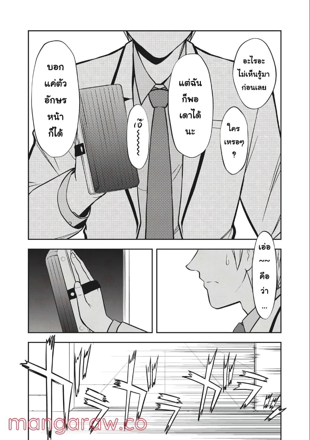 Manga-lc-com อ่านมังงะ อ่านการ์ตูน ออนไลน์ ฟรี Kanojo wa Zettai Shojo ga Ii! ตอนที่ 1 2 3 4 5 6 7 8 9 10 11 12 13 14 ฟรี ไม่มีโฆษณา Manga-lc - อ่าน มังงะ อ่าน การ์ตูน ออนไลน์ อ่านมังงะ ฟรี