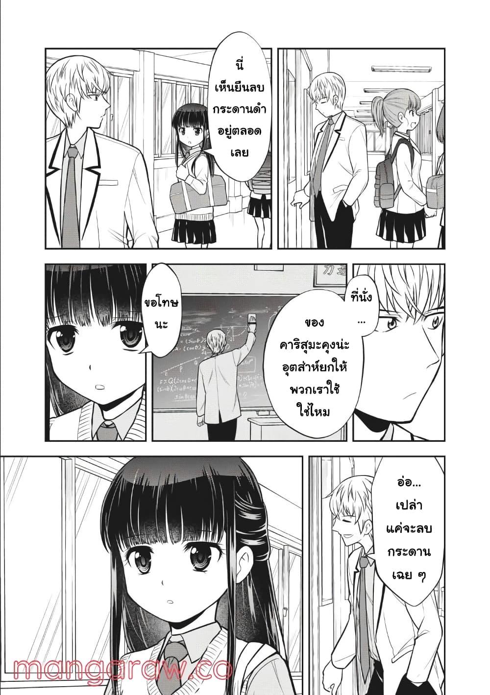 Manga-lc-com อ่านมังงะ อ่านการ์ตูน ออนไลน์ ฟรี Kanojo wa Zettai Shojo ga Ii! ตอนที่ 1 2 3 4 5 6 7 8 9 10 11 12 13 14 ฟรี ไม่มีโฆษณา Manga-lc - อ่าน มังงะ อ่าน การ์ตูน ออนไลน์ อ่านมังงะ ฟรี