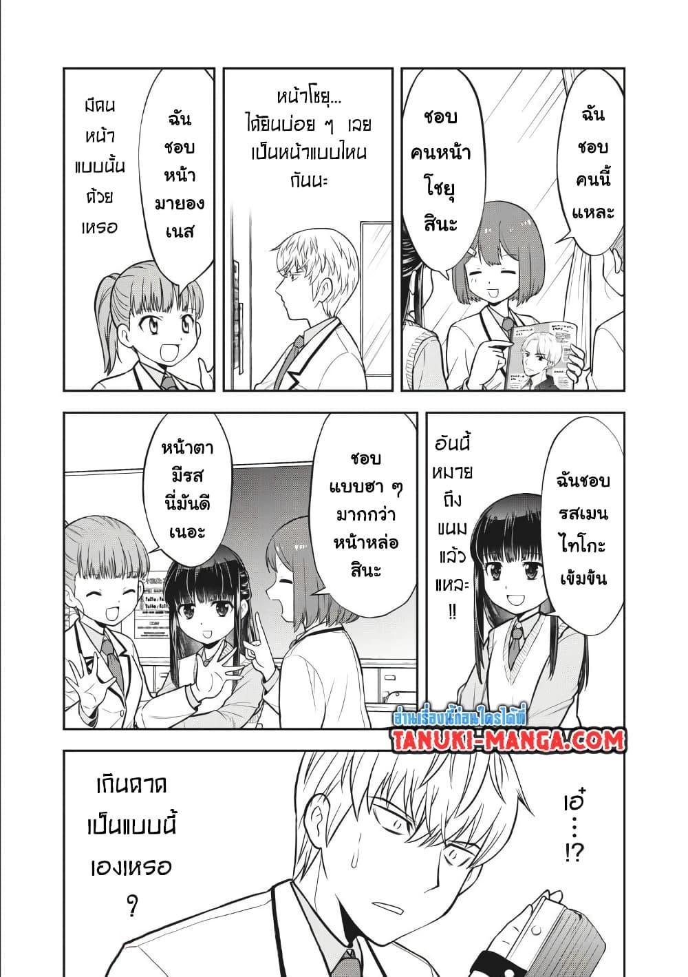 Manga-lc-com อ่านมังงะ อ่านการ์ตูน ออนไลน์ ฟรี Kanojo wa Zettai Shojo ga Ii! ตอนที่ 1 2 3 4 5 6 7 8 9 10 11 12 13 14 ฟรี ไม่มีโฆษณา Manga-lc - อ่าน มังงะ อ่าน การ์ตูน ออนไลน์ อ่านมังงะ ฟรี