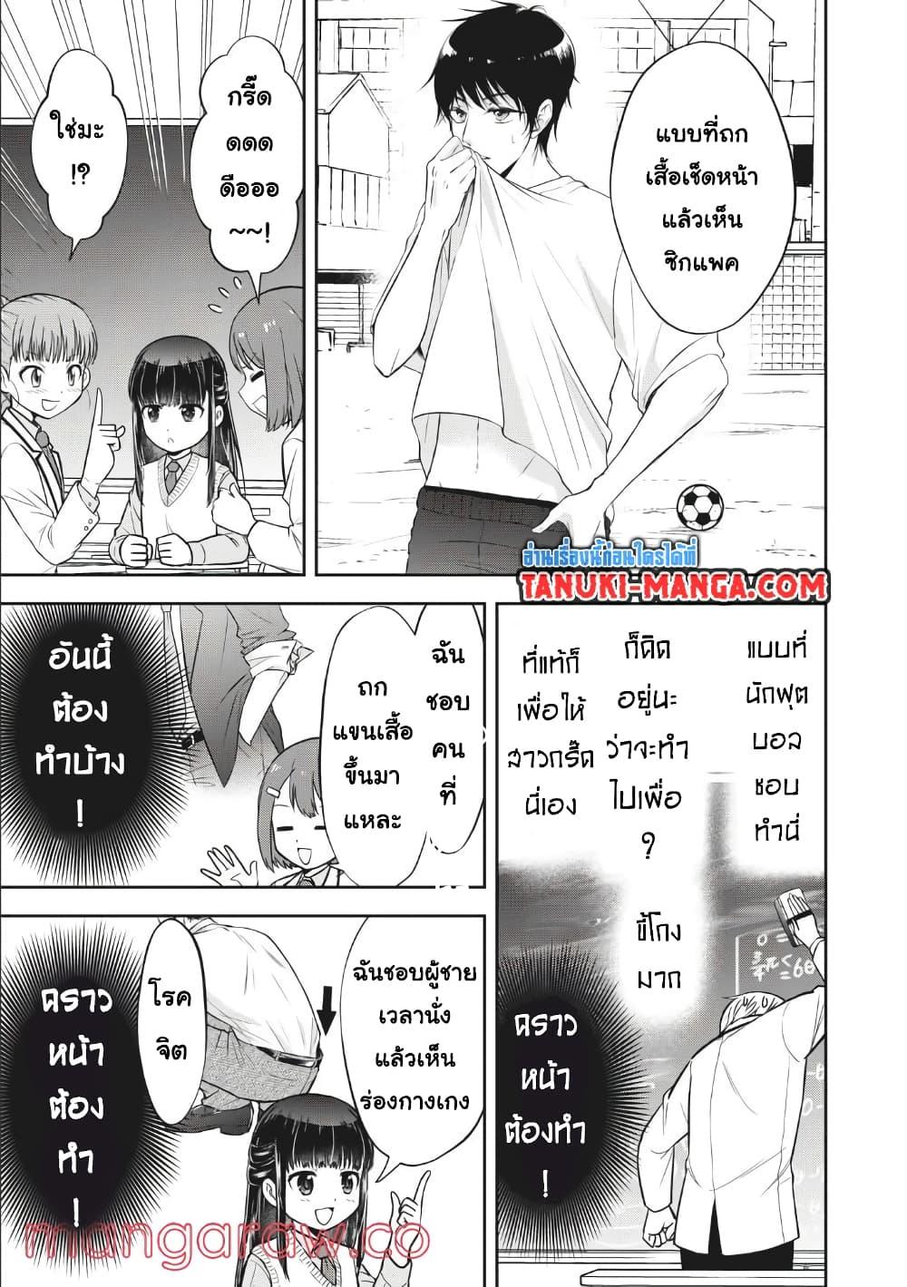 Manga-lc-com อ่านมังงะ อ่านการ์ตูน ออนไลน์ ฟรี Kanojo wa Zettai Shojo ga Ii! ตอนที่ 1 2 3 4 5 6 7 8 9 10 11 12 13 14 ฟรี ไม่มีโฆษณา Manga-lc - อ่าน มังงะ อ่าน การ์ตูน ออนไลน์ อ่านมังงะ ฟรี