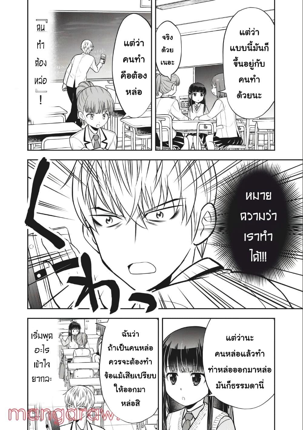 Manga-lc-com อ่านมังงะ อ่านการ์ตูน ออนไลน์ ฟรี Kanojo wa Zettai Shojo ga Ii! ตอนที่ 1 2 3 4 5 6 7 8 9 10 11 12 13 14 ฟรี ไม่มีโฆษณา Manga-lc - อ่าน มังงะ อ่าน การ์ตูน ออนไลน์ อ่านมังงะ ฟรี