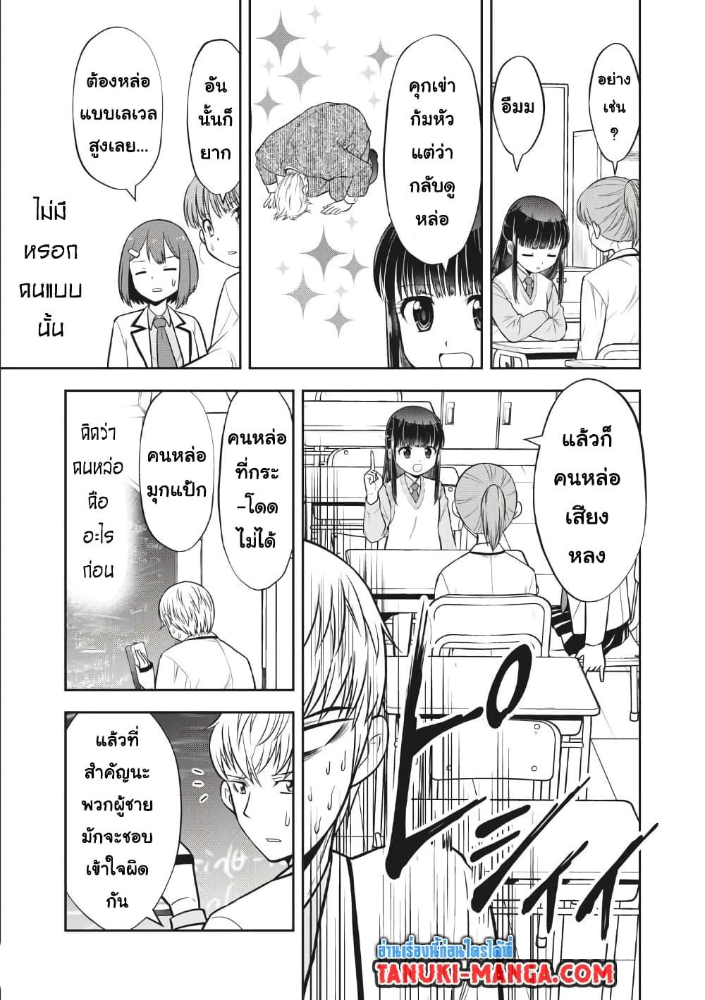 Manga-lc-com อ่านมังงะ อ่านการ์ตูน ออนไลน์ ฟรี Kanojo wa Zettai Shojo ga Ii! ตอนที่ 1 2 3 4 5 6 7 8 9 10 11 12 13 14 ฟรี ไม่มีโฆษณา Manga-lc - อ่าน มังงะ อ่าน การ์ตูน ออนไลน์ อ่านมังงะ ฟรี