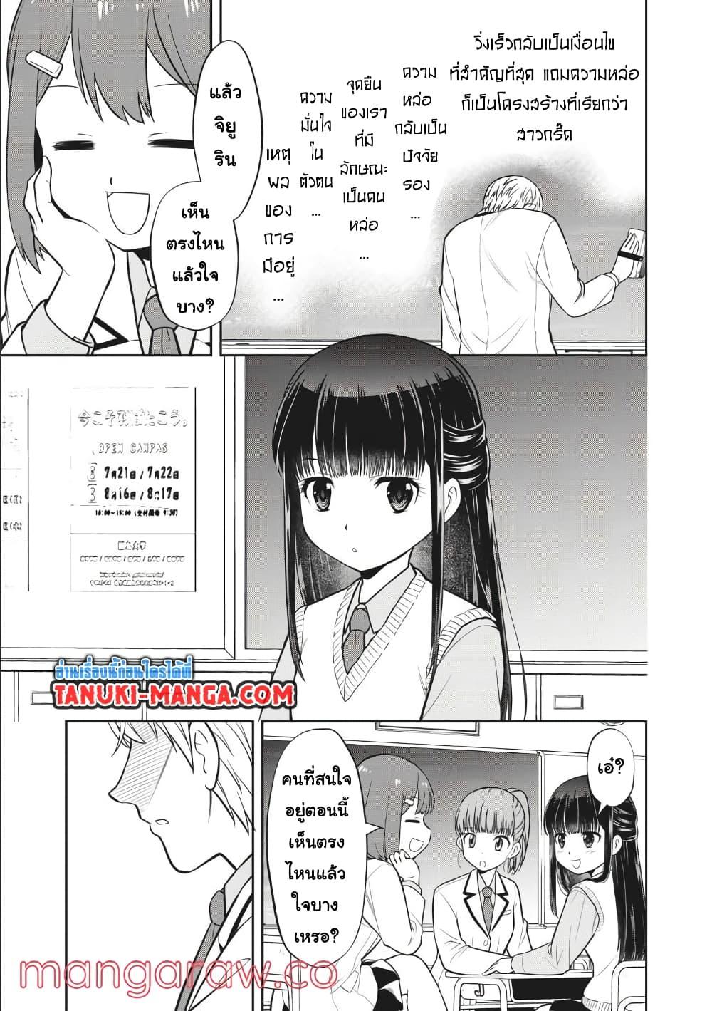 Manga-lc-com อ่านมังงะ อ่านการ์ตูน ออนไลน์ ฟรี Kanojo wa Zettai Shojo ga Ii! ตอนที่ 1 2 3 4 5 6 7 8 9 10 11 12 13 14 ฟรี ไม่มีโฆษณา Manga-lc - อ่าน มังงะ อ่าน การ์ตูน ออนไลน์ อ่านมังงะ ฟรี