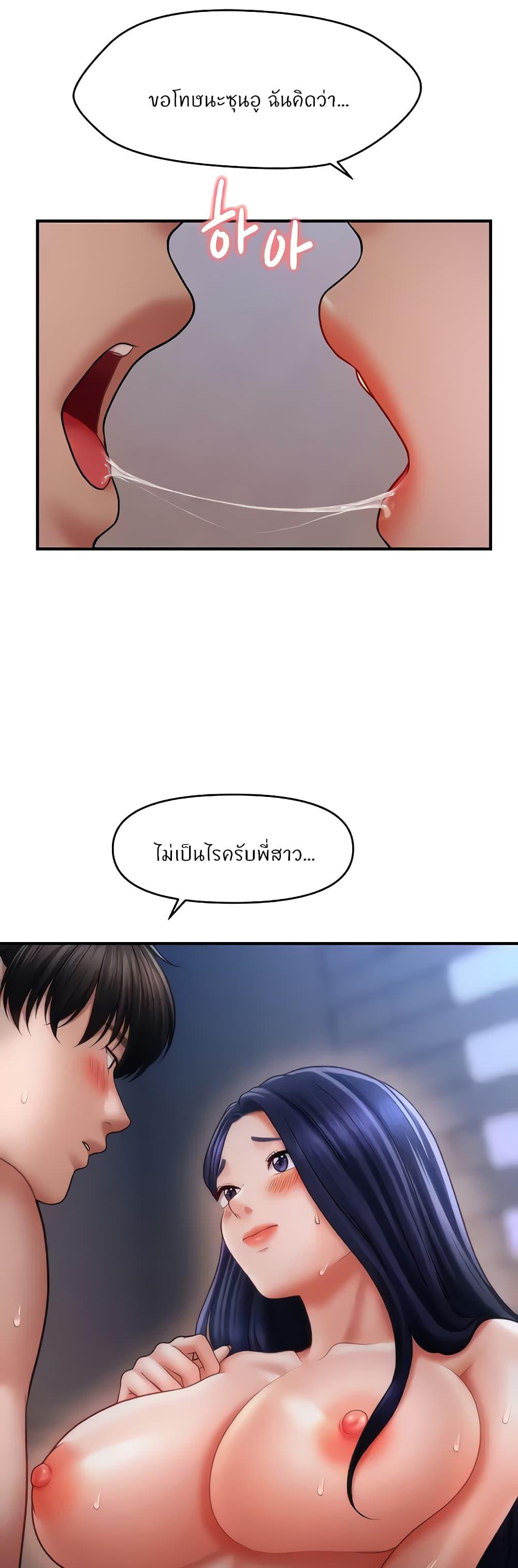 Doujin-Lc- อ่าน โดจิน มังฮวา เกาหลี ญี่ปุ่น จีน แปลไทย A Guide to Corrupting Them With Hypnosis ตอนที่ 1 2 3 4 5 6 7 8 9 10 11 12 13 14 ฟรี ไม่มีโฆษณา อ่าน โดจิน Manhwa เกาหลี ญี่ปุ่น จีน เรามีครบ คัดมาให้เน้นๆ โดจิน 18+ รับประกันความฟินโดย  Doujin Lc