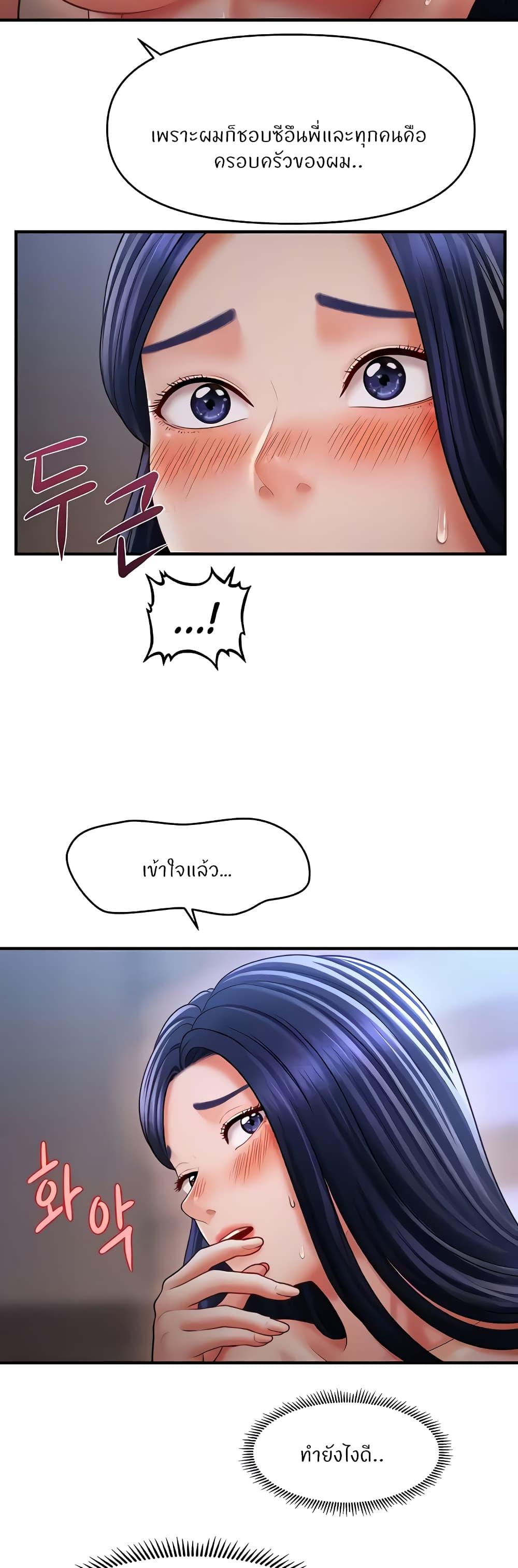 Doujin-Lc- อ่าน โดจิน มังฮวา เกาหลี ญี่ปุ่น จีน แปลไทย A Guide to Corrupting Them With Hypnosis ตอนที่ 1 2 3 4 5 6 7 8 9 10 11 12 13 14 ฟรี ไม่มีโฆษณา อ่าน โดจิน Manhwa เกาหลี ญี่ปุ่น จีน เรามีครบ คัดมาให้เน้นๆ โดจิน 18+ รับประกันความฟินโดย  Doujin Lc