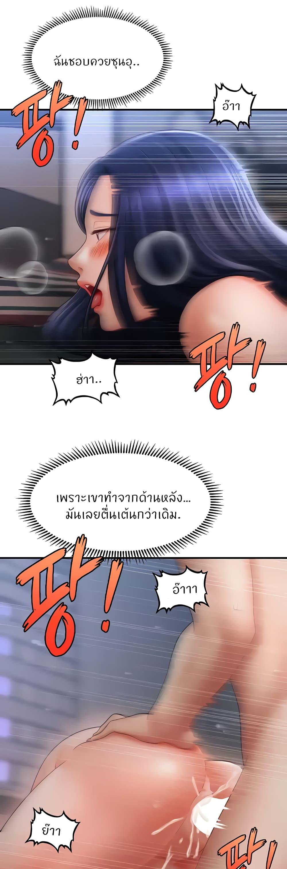 Doujin-Lc- อ่าน โดจิน มังฮวา เกาหลี ญี่ปุ่น จีน แปลไทย A Guide to Corrupting Them With Hypnosis ตอนที่ 1 2 3 4 5 6 7 8 9 10 11 12 13 14 ฟรี ไม่มีโฆษณา อ่าน โดจิน Manhwa เกาหลี ญี่ปุ่น จีน เรามีครบ คัดมาให้เน้นๆ โดจิน 18+ รับประกันความฟินโดย  Doujin Lc