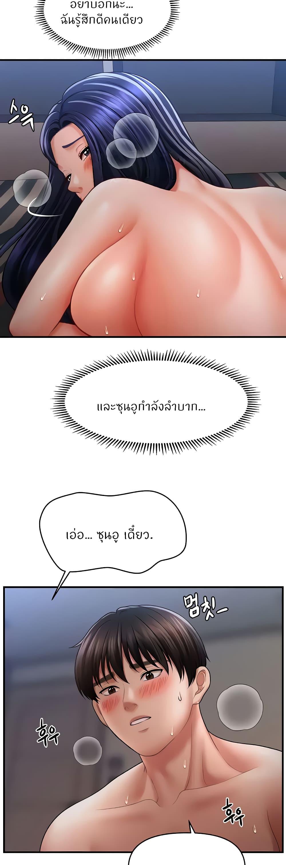 Doujin-Lc- อ่าน โดจิน มังฮวา เกาหลี ญี่ปุ่น จีน แปลไทย A Guide to Corrupting Them With Hypnosis ตอนที่ 1 2 3 4 5 6 7 8 9 10 11 12 13 14 ฟรี ไม่มีโฆษณา อ่าน โดจิน Manhwa เกาหลี ญี่ปุ่น จีน เรามีครบ คัดมาให้เน้นๆ โดจิน 18+ รับประกันความฟินโดย  Doujin Lc