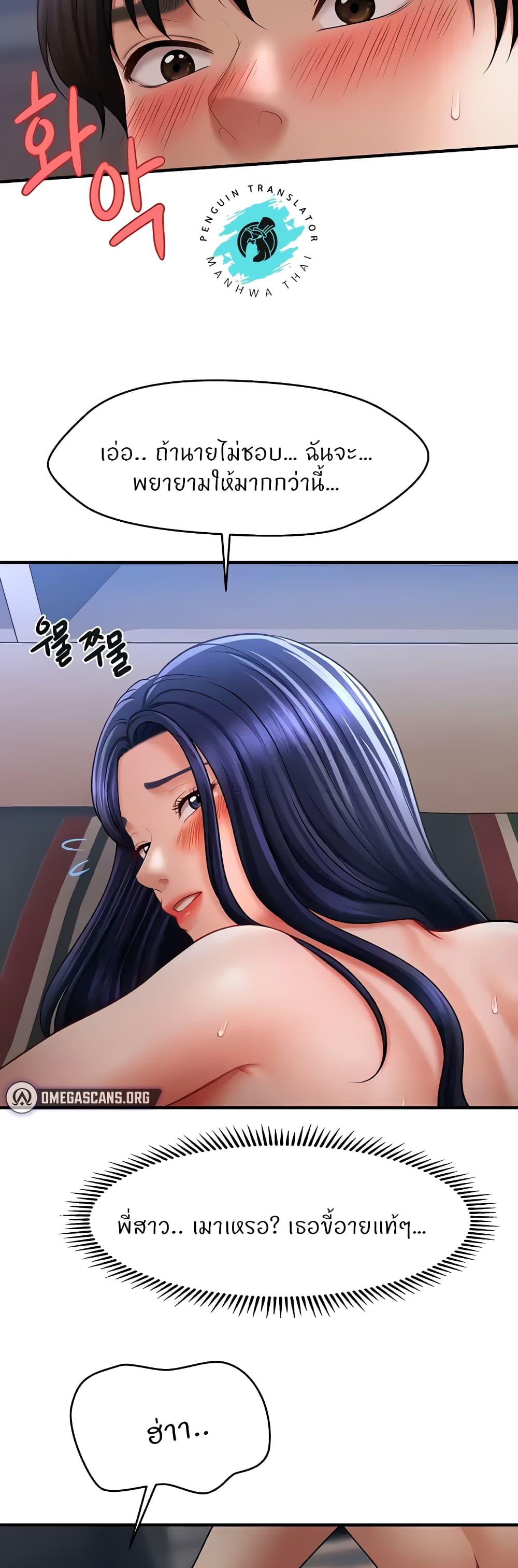 Doujin-Lc- อ่าน โดจิน มังฮวา เกาหลี ญี่ปุ่น จีน แปลไทย A Guide to Corrupting Them With Hypnosis ตอนที่ 1 2 3 4 5 6 7 8 9 10 11 12 13 14 ฟรี ไม่มีโฆษณา อ่าน โดจิน Manhwa เกาหลี ญี่ปุ่น จีน เรามีครบ คัดมาให้เน้นๆ โดจิน 18+ รับประกันความฟินโดย  Doujin Lc