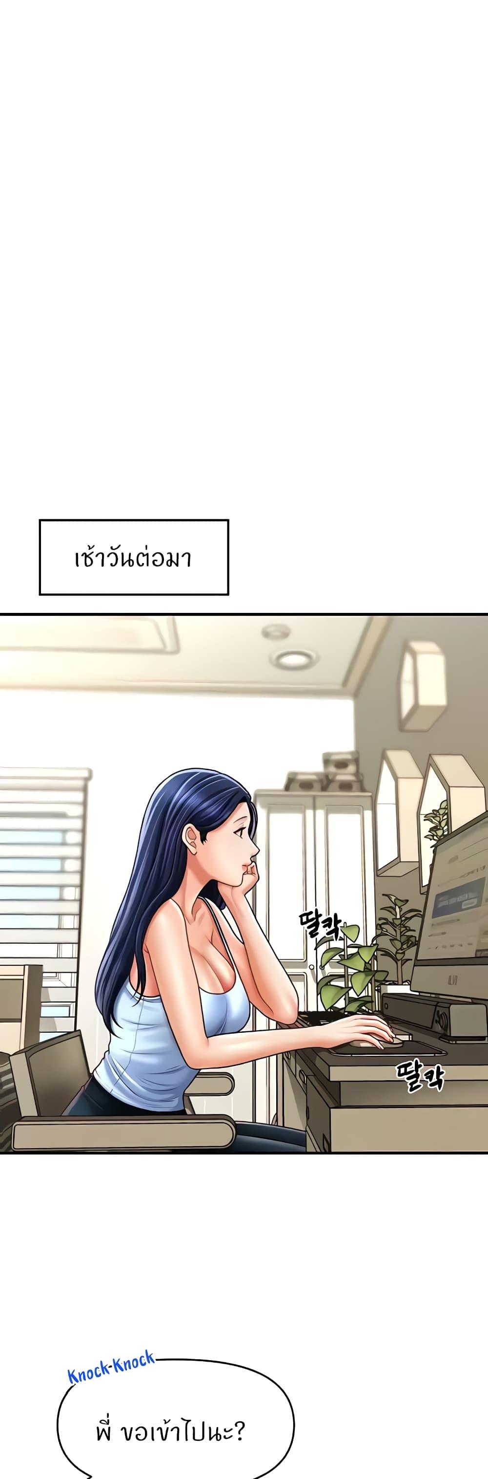 Doujin-Lc- อ่าน โดจิน มังฮวา เกาหลี ญี่ปุ่น จีน แปลไทย A Guide to Corrupting Them With Hypnosis ตอนที่ 1 2 3 4 5 6 7 8 9 10 11 12 13 14 ฟรี ไม่มีโฆษณา อ่าน โดจิน Manhwa เกาหลี ญี่ปุ่น จีน เรามีครบ คัดมาให้เน้นๆ โดจิน 18+ รับประกันความฟินโดย  Doujin Lc