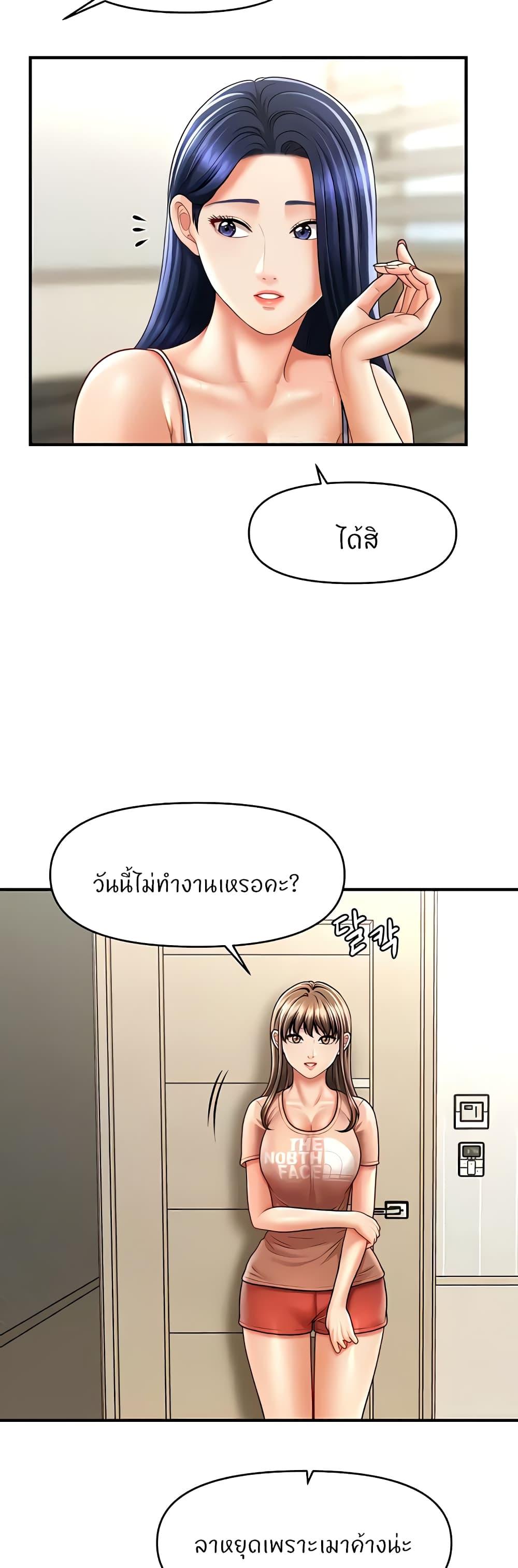 Doujin-Lc- อ่าน โดจิน มังฮวา เกาหลี ญี่ปุ่น จีน แปลไทย A Guide to Corrupting Them With Hypnosis ตอนที่ 1 2 3 4 5 6 7 8 9 10 11 12 13 14 ฟรี ไม่มีโฆษณา อ่าน โดจิน Manhwa เกาหลี ญี่ปุ่น จีน เรามีครบ คัดมาให้เน้นๆ โดจิน 18+ รับประกันความฟินโดย  Doujin Lc