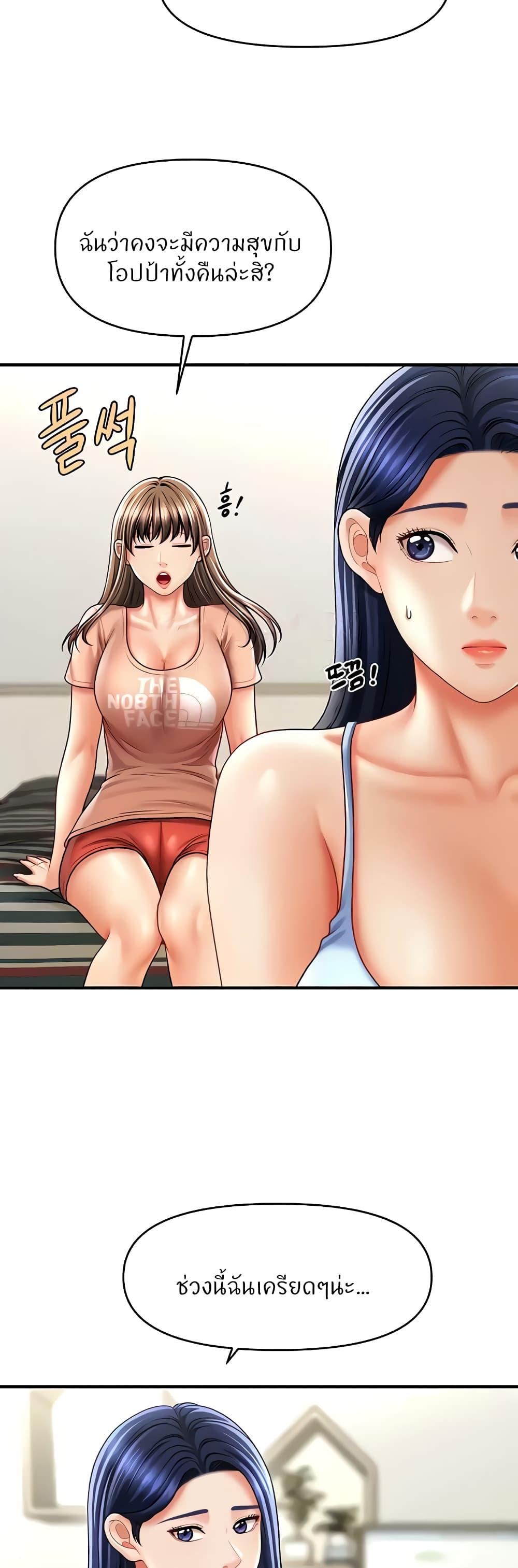 Doujin-Lc- อ่าน โดจิน มังฮวา เกาหลี ญี่ปุ่น จีน แปลไทย A Guide to Corrupting Them With Hypnosis ตอนที่ 1 2 3 4 5 6 7 8 9 10 11 12 13 14 ฟรี ไม่มีโฆษณา อ่าน โดจิน Manhwa เกาหลี ญี่ปุ่น จีน เรามีครบ คัดมาให้เน้นๆ โดจิน 18+ รับประกันความฟินโดย  Doujin Lc