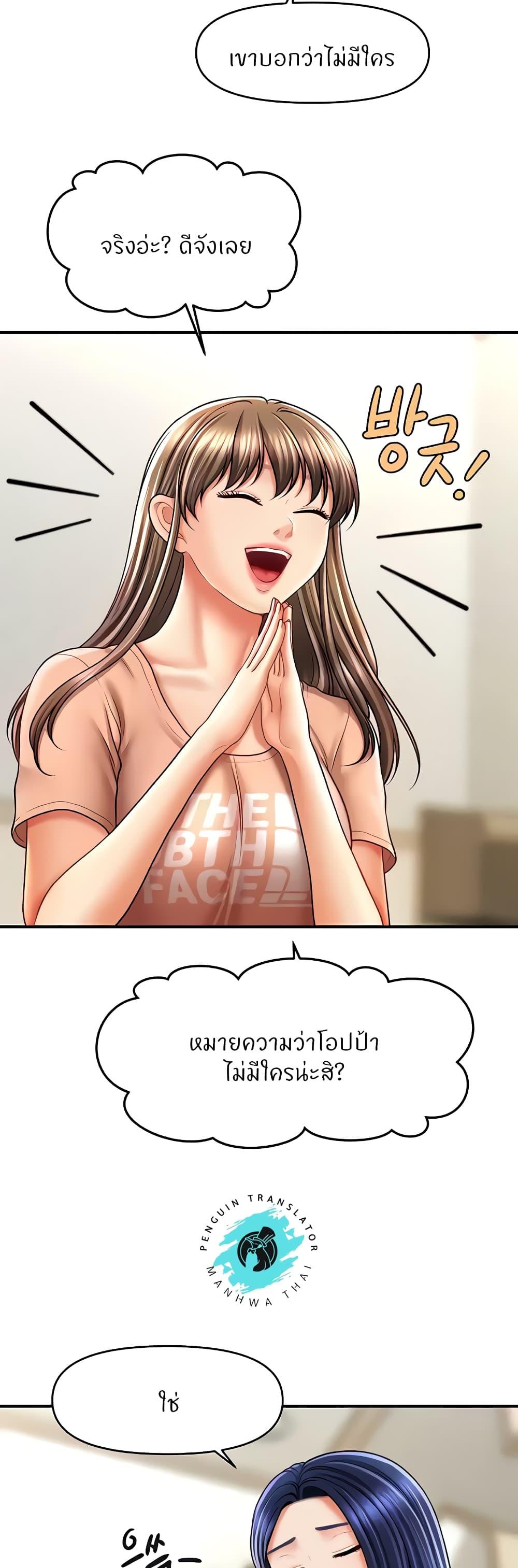 Doujin-Lc- อ่าน โดจิน มังฮวา เกาหลี ญี่ปุ่น จีน แปลไทย A Guide to Corrupting Them With Hypnosis ตอนที่ 1 2 3 4 5 6 7 8 9 10 11 12 13 14 ฟรี ไม่มีโฆษณา อ่าน โดจิน Manhwa เกาหลี ญี่ปุ่น จีน เรามีครบ คัดมาให้เน้นๆ โดจิน 18+ รับประกันความฟินโดย  Doujin Lc