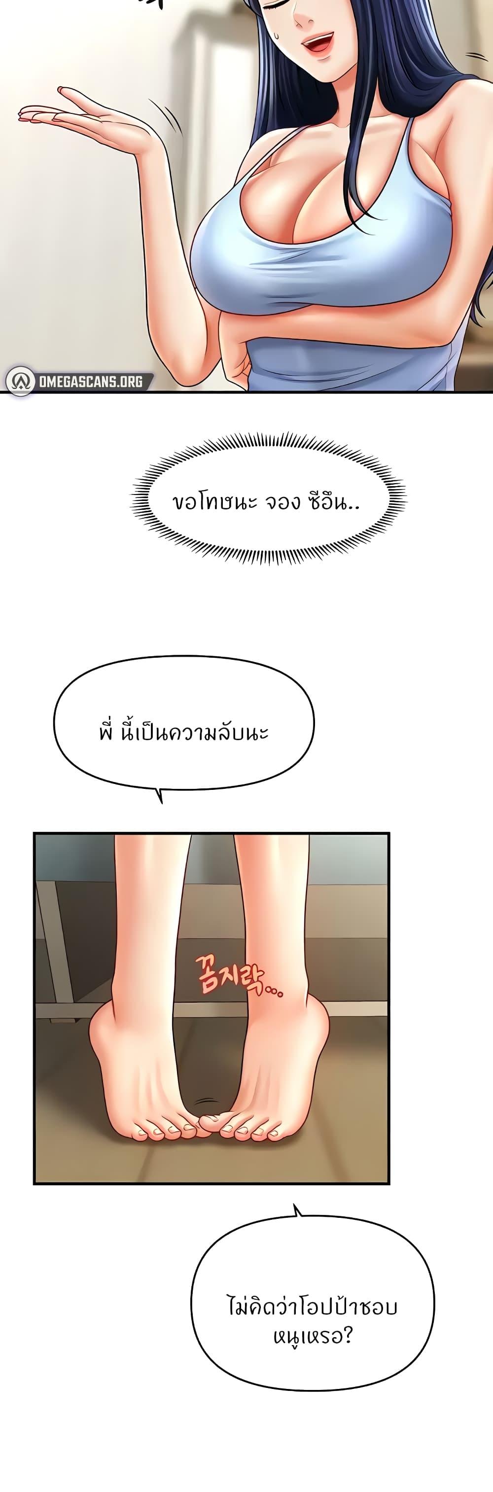 Doujin-Lc- อ่าน โดจิน มังฮวา เกาหลี ญี่ปุ่น จีน แปลไทย A Guide to Corrupting Them With Hypnosis ตอนที่ 1 2 3 4 5 6 7 8 9 10 11 12 13 14 ฟรี ไม่มีโฆษณา อ่าน โดจิน Manhwa เกาหลี ญี่ปุ่น จีน เรามีครบ คัดมาให้เน้นๆ โดจิน 18+ รับประกันความฟินโดย  Doujin Lc
