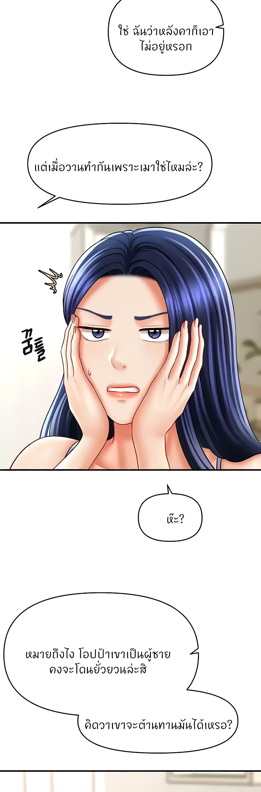 Doujin-Lc- อ่าน โดจิน มังฮวา เกาหลี ญี่ปุ่น จีน แปลไทย A Guide to Corrupting Them With Hypnosis ตอนที่ 1 2 3 4 5 6 7 8 9 10 11 12 13 14 ฟรี ไม่มีโฆษณา อ่าน โดจิน Manhwa เกาหลี ญี่ปุ่น จีน เรามีครบ คัดมาให้เน้นๆ โดจิน 18+ รับประกันความฟินโดย  Doujin Lc