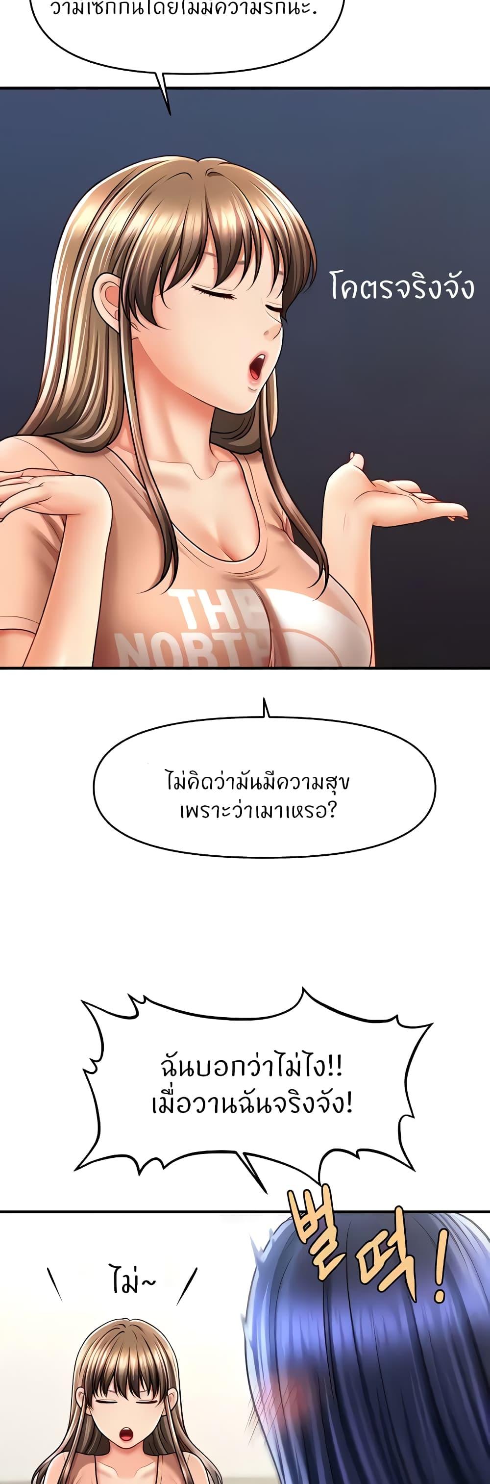 Doujin-Lc- อ่าน โดจิน มังฮวา เกาหลี ญี่ปุ่น จีน แปลไทย A Guide to Corrupting Them With Hypnosis ตอนที่ 1 2 3 4 5 6 7 8 9 10 11 12 13 14 ฟรี ไม่มีโฆษณา อ่าน โดจิน Manhwa เกาหลี ญี่ปุ่น จีน เรามีครบ คัดมาให้เน้นๆ โดจิน 18+ รับประกันความฟินโดย  Doujin Lc