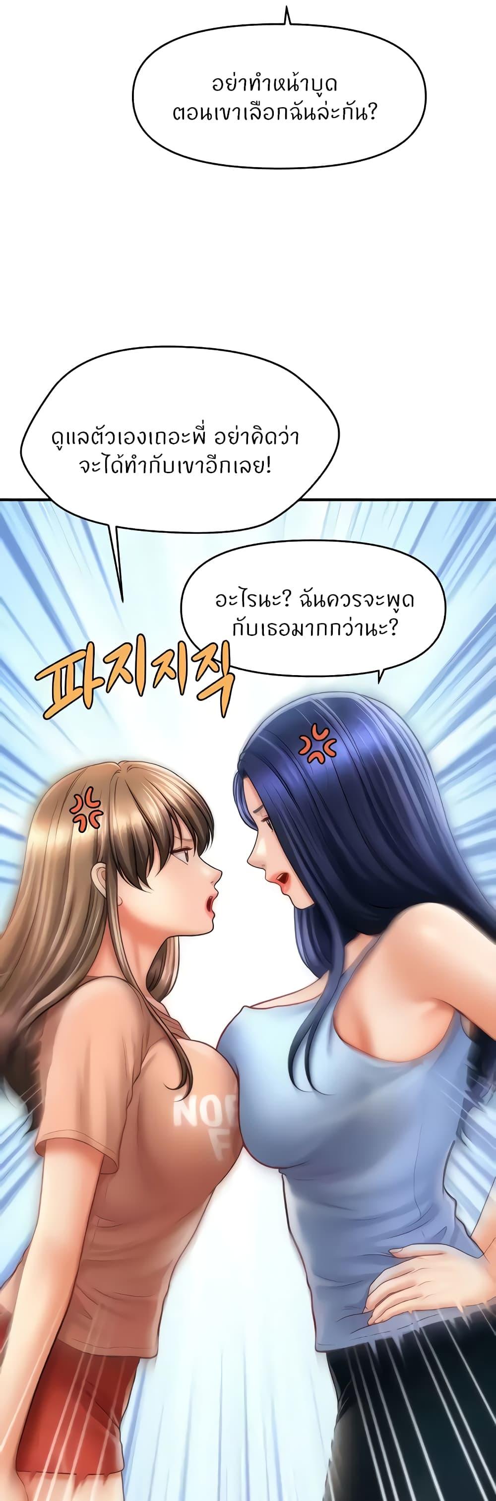 Doujin-Lc- อ่าน โดจิน มังฮวา เกาหลี ญี่ปุ่น จีน แปลไทย A Guide to Corrupting Them With Hypnosis ตอนที่ 1 2 3 4 5 6 7 8 9 10 11 12 13 14 ฟรี ไม่มีโฆษณา อ่าน โดจิน Manhwa เกาหลี ญี่ปุ่น จีน เรามีครบ คัดมาให้เน้นๆ โดจิน 18+ รับประกันความฟินโดย  Doujin Lc