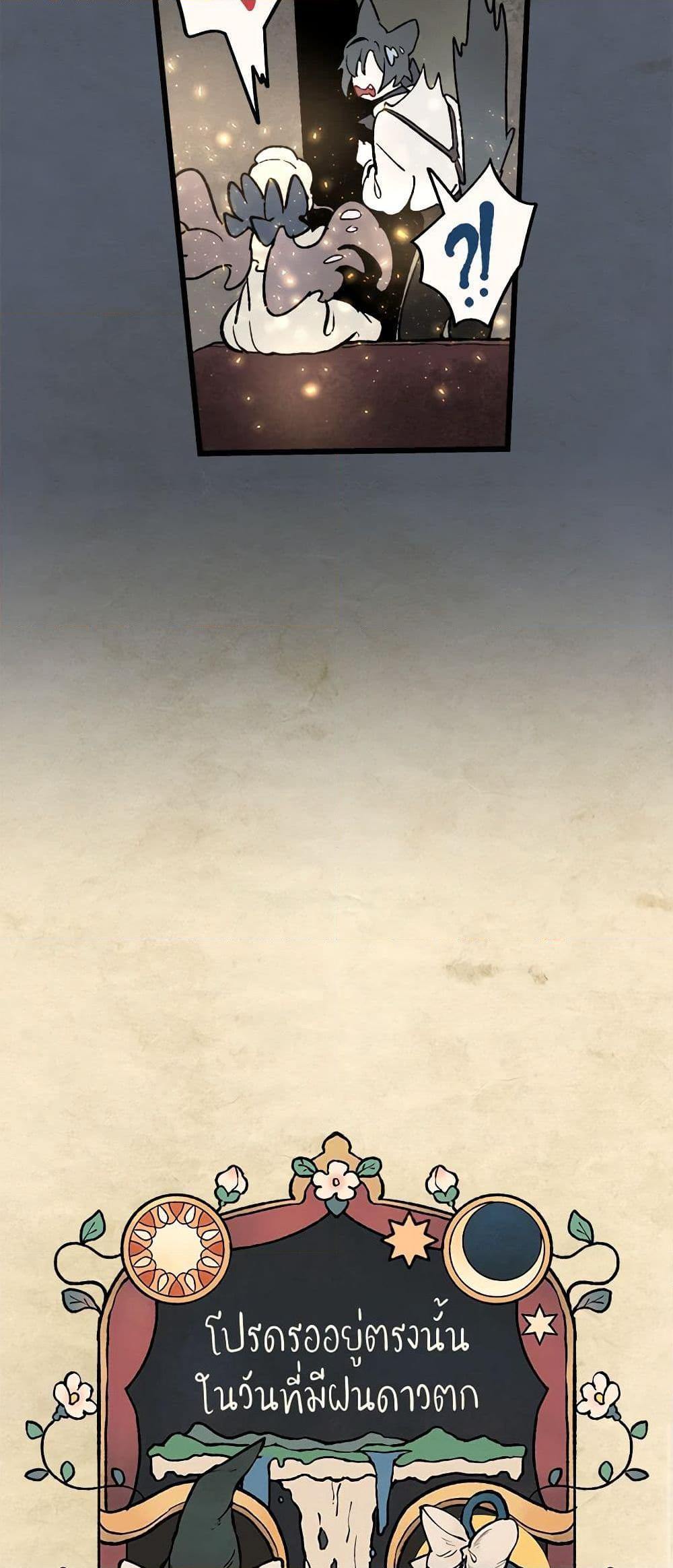 Manga-lc-com อ่านมังงะ อ่านการ์ตูน ออนไลน์ ฟรี Wait Where the Shooting Star Falls ตอนที่ 1 2 3 4 5 6 7 8 9 10 11 12 13 14 ฟรี ไม่มีโฆษณา Manga-lc - อ่าน มังงะ อ่าน การ์ตูน ออนไลน์ อ่านมังงะ ฟรี