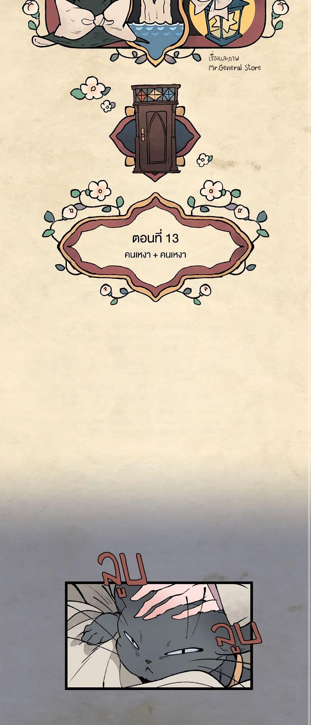 Manga-lc-com อ่านมังงะ อ่านการ์ตูน ออนไลน์ ฟรี Wait Where the Shooting Star Falls ตอนที่ 1 2 3 4 5 6 7 8 9 10 11 12 13 14 ฟรี ไม่มีโฆษณา Manga-lc - อ่าน มังงะ อ่าน การ์ตูน ออนไลน์ อ่านมังงะ ฟรี