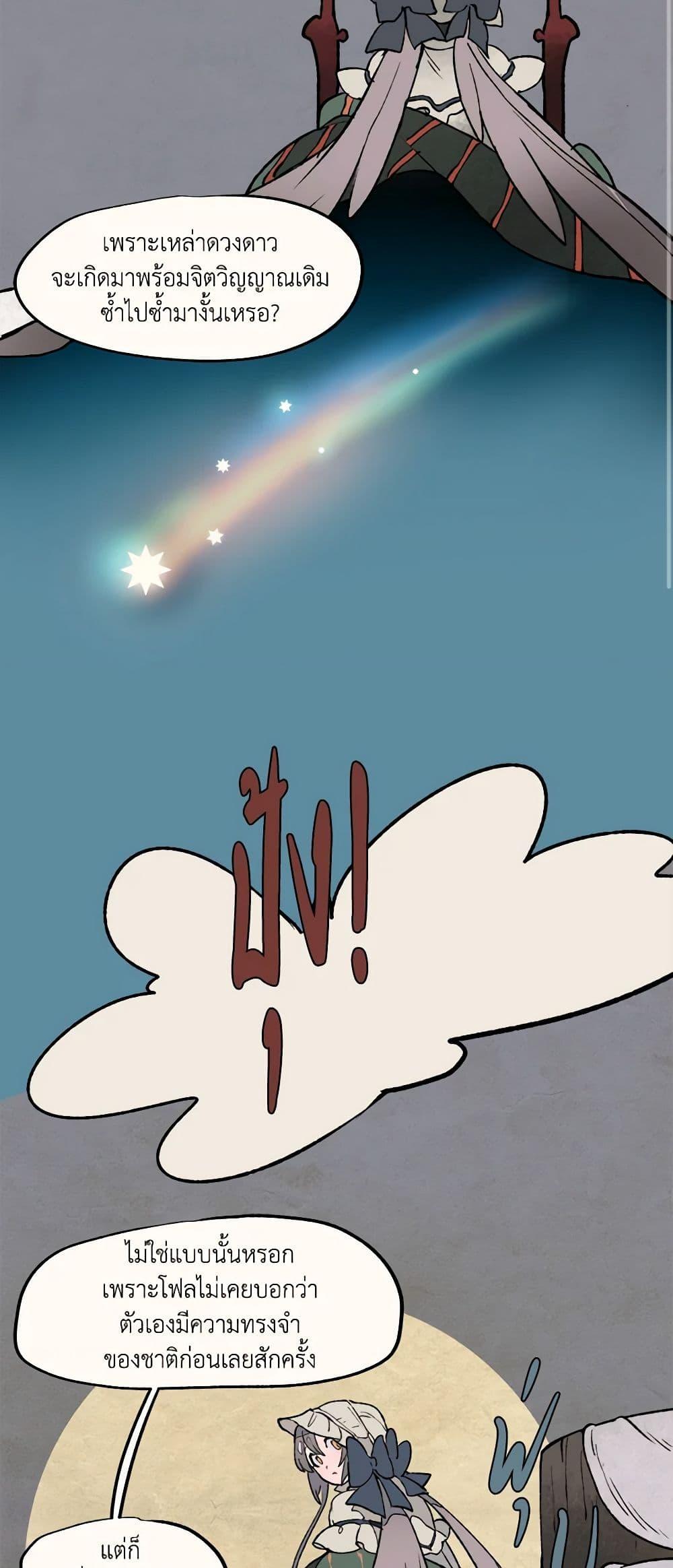 Manga-lc-com อ่านมังงะ อ่านการ์ตูน ออนไลน์ ฟรี Wait Where the Shooting Star Falls ตอนที่ 1 2 3 4 5 6 7 8 9 10 11 12 13 14 ฟรี ไม่มีโฆษณา Manga-lc - อ่าน มังงะ อ่าน การ์ตูน ออนไลน์ อ่านมังงะ ฟรี