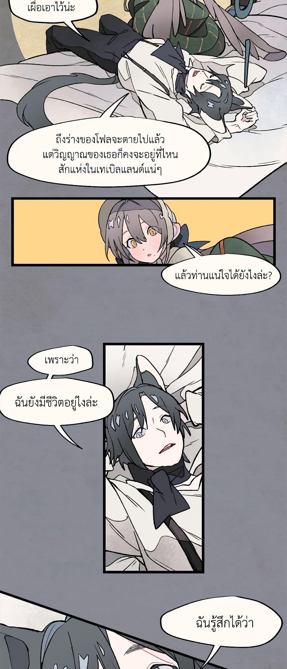 Manga-lc-com อ่านมังงะ อ่านการ์ตูน ออนไลน์ ฟรี Wait Where the Shooting Star Falls ตอนที่ 1 2 3 4 5 6 7 8 9 10 11 12 13 14 ฟรี ไม่มีโฆษณา Manga-lc - อ่าน มังงะ อ่าน การ์ตูน ออนไลน์ อ่านมังงะ ฟรี